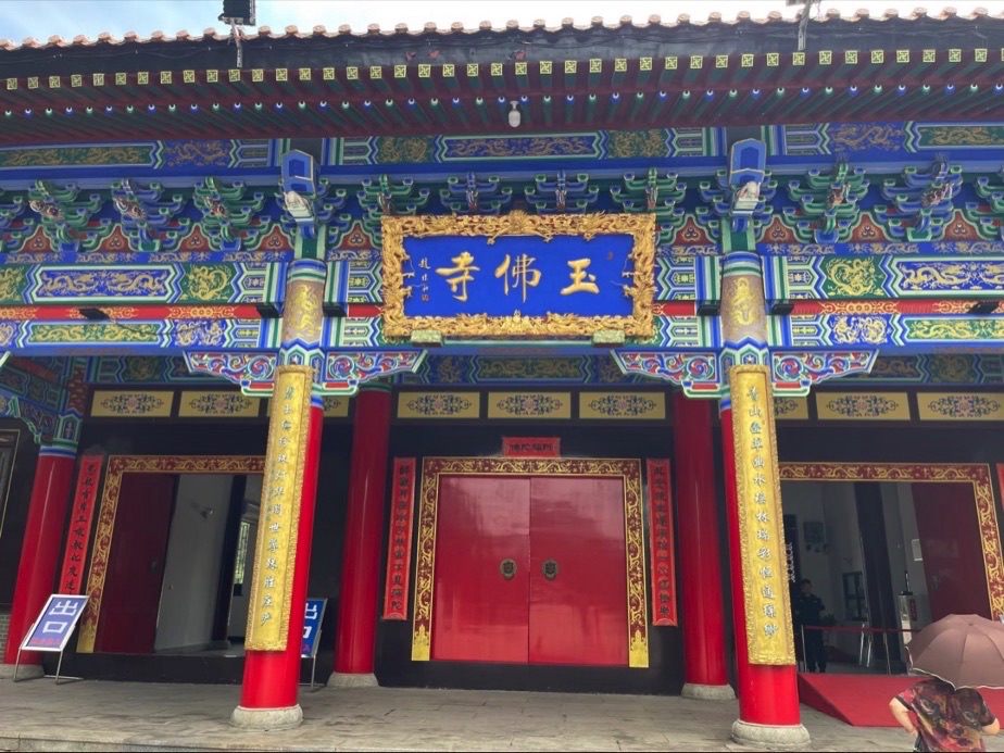 玉佛寺实景照片