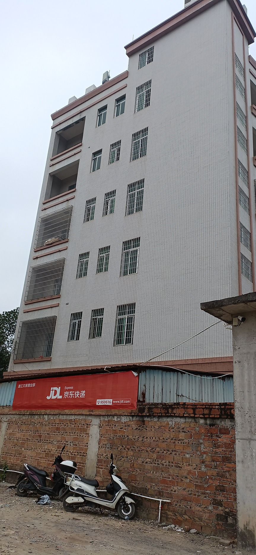 京东快递(湛江文保营业部)