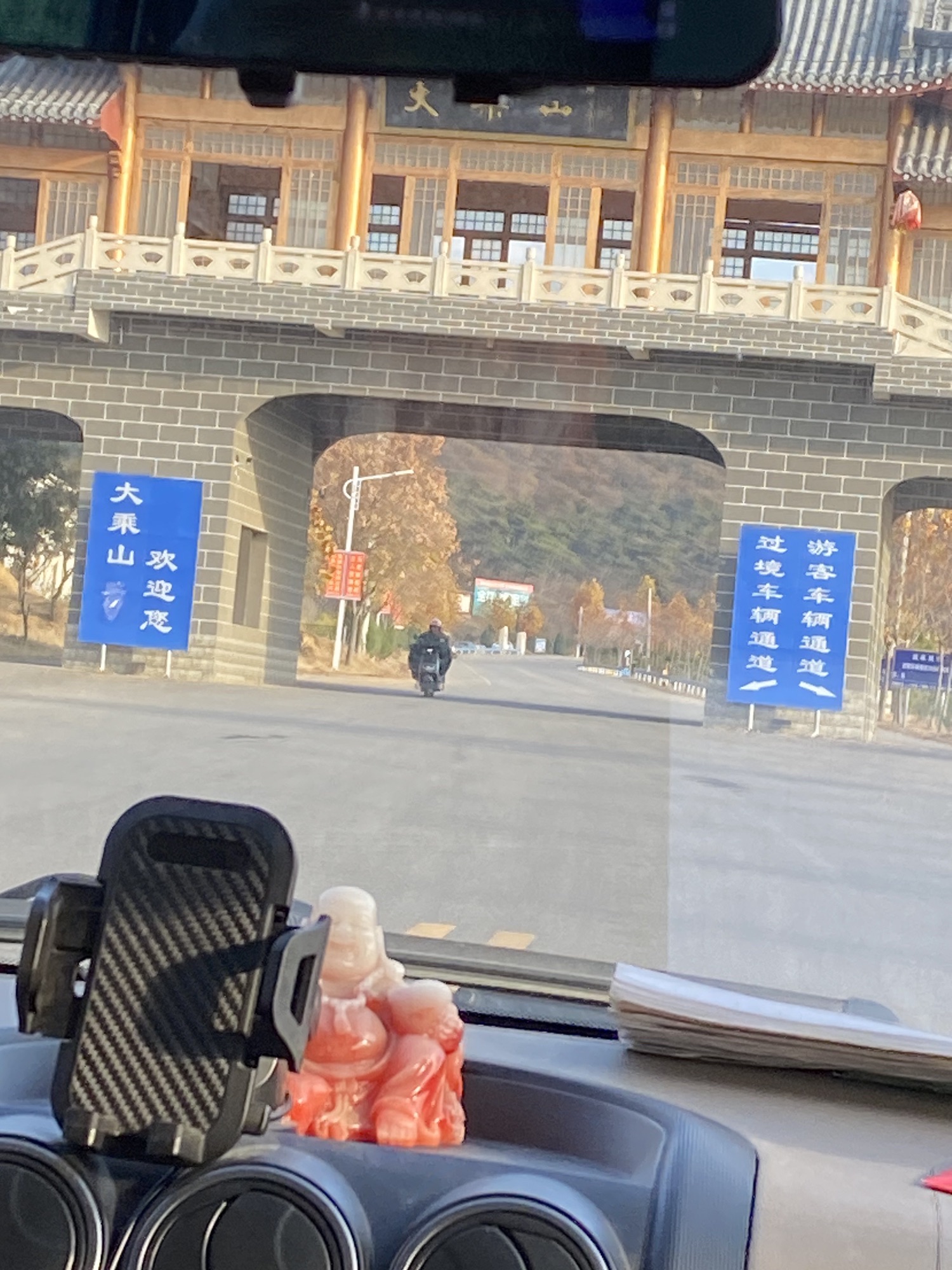 大乘山凉亭旅行图片 1
