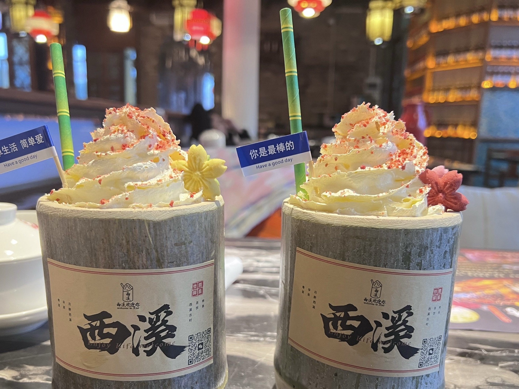 月醉西溪