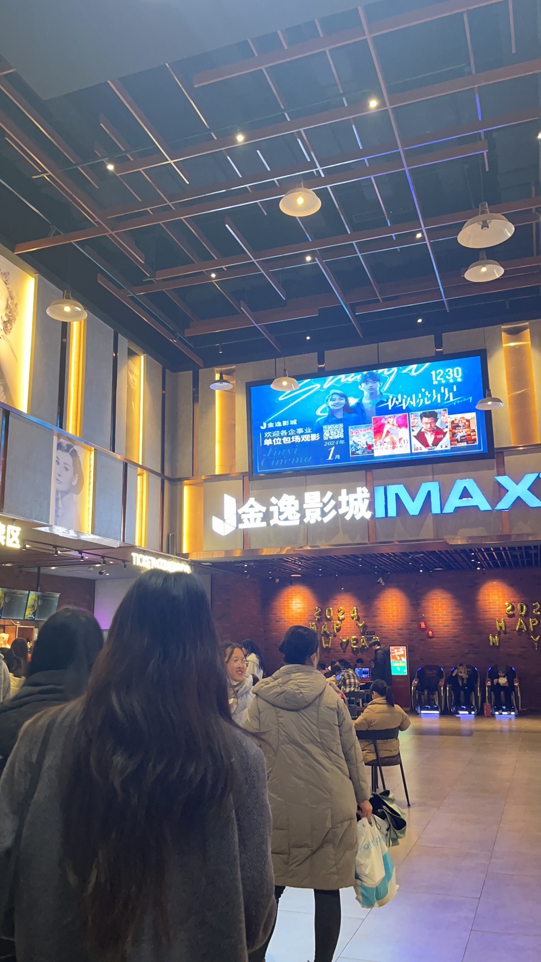 金逸影城(大有境店)
