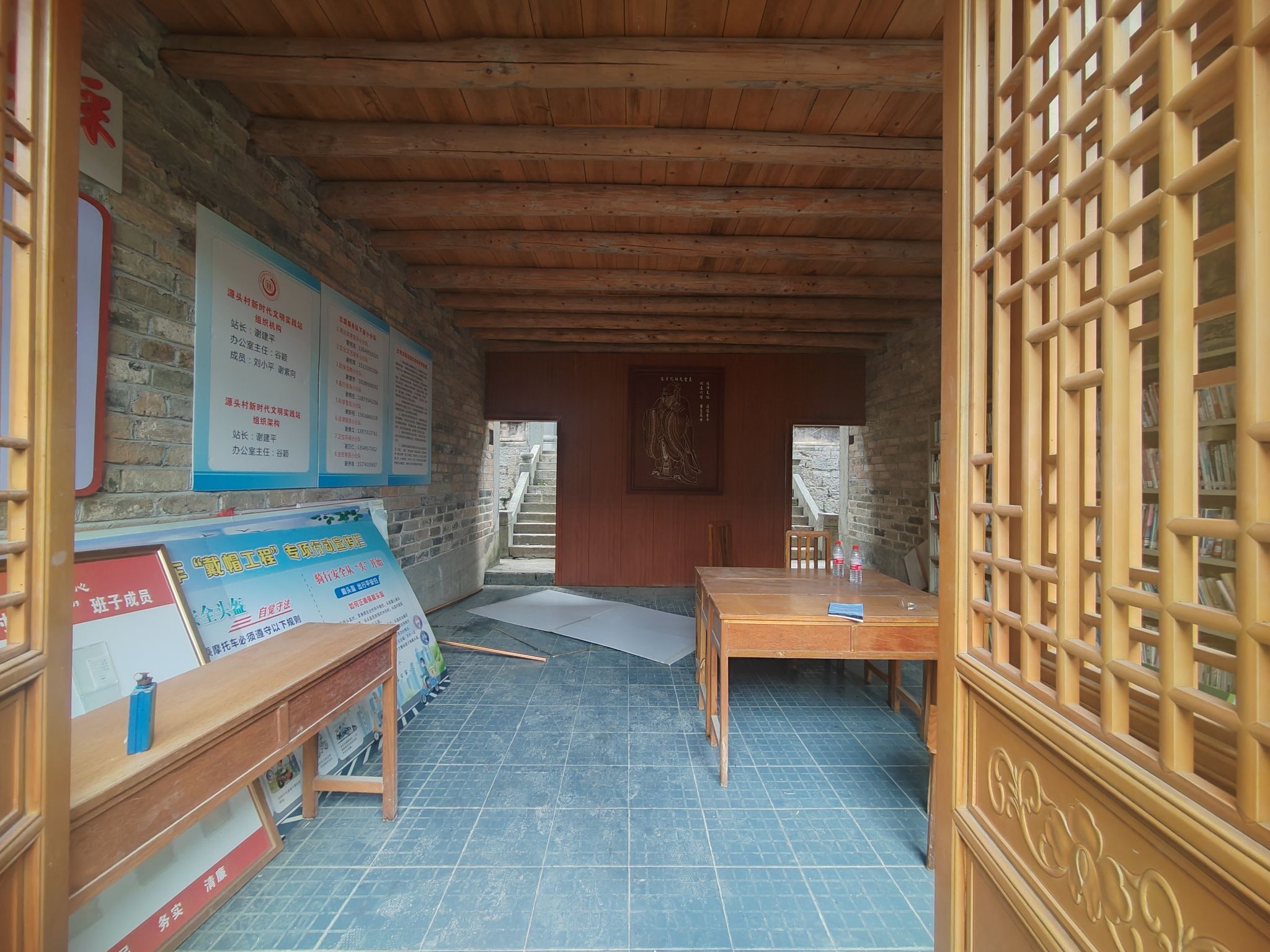 鼎山书院旅行图片 3