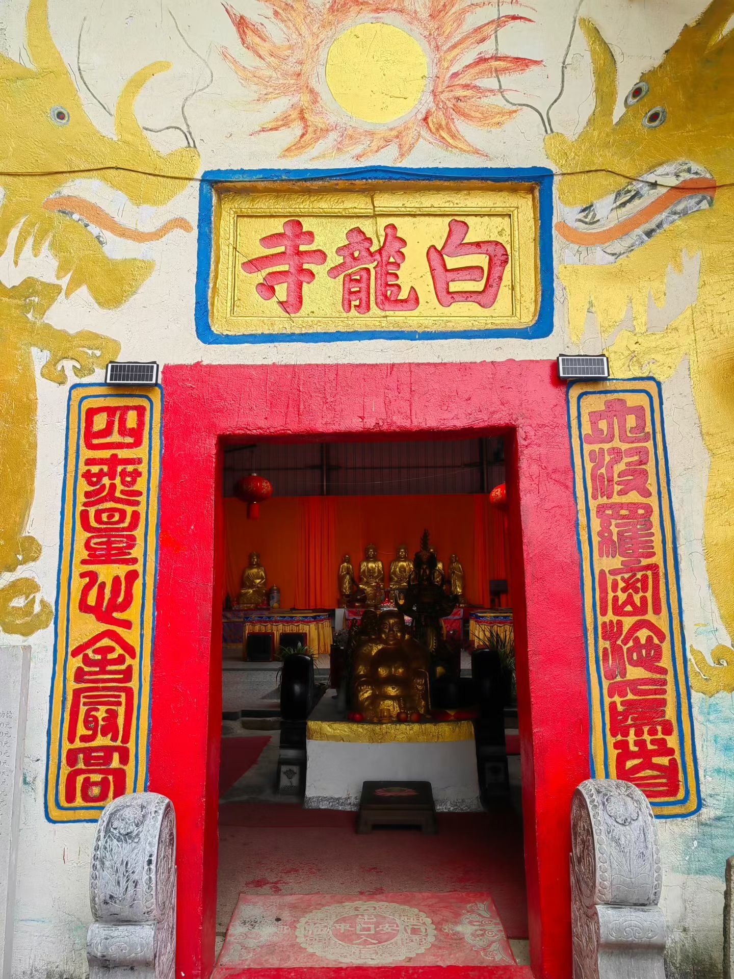 白龙寺实景照片