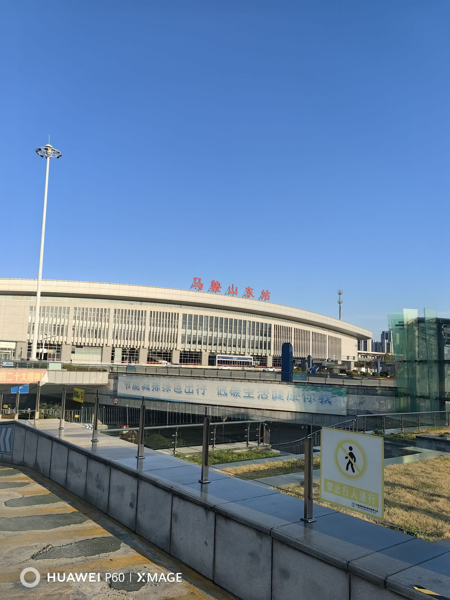 马鞍山东站地下停车场