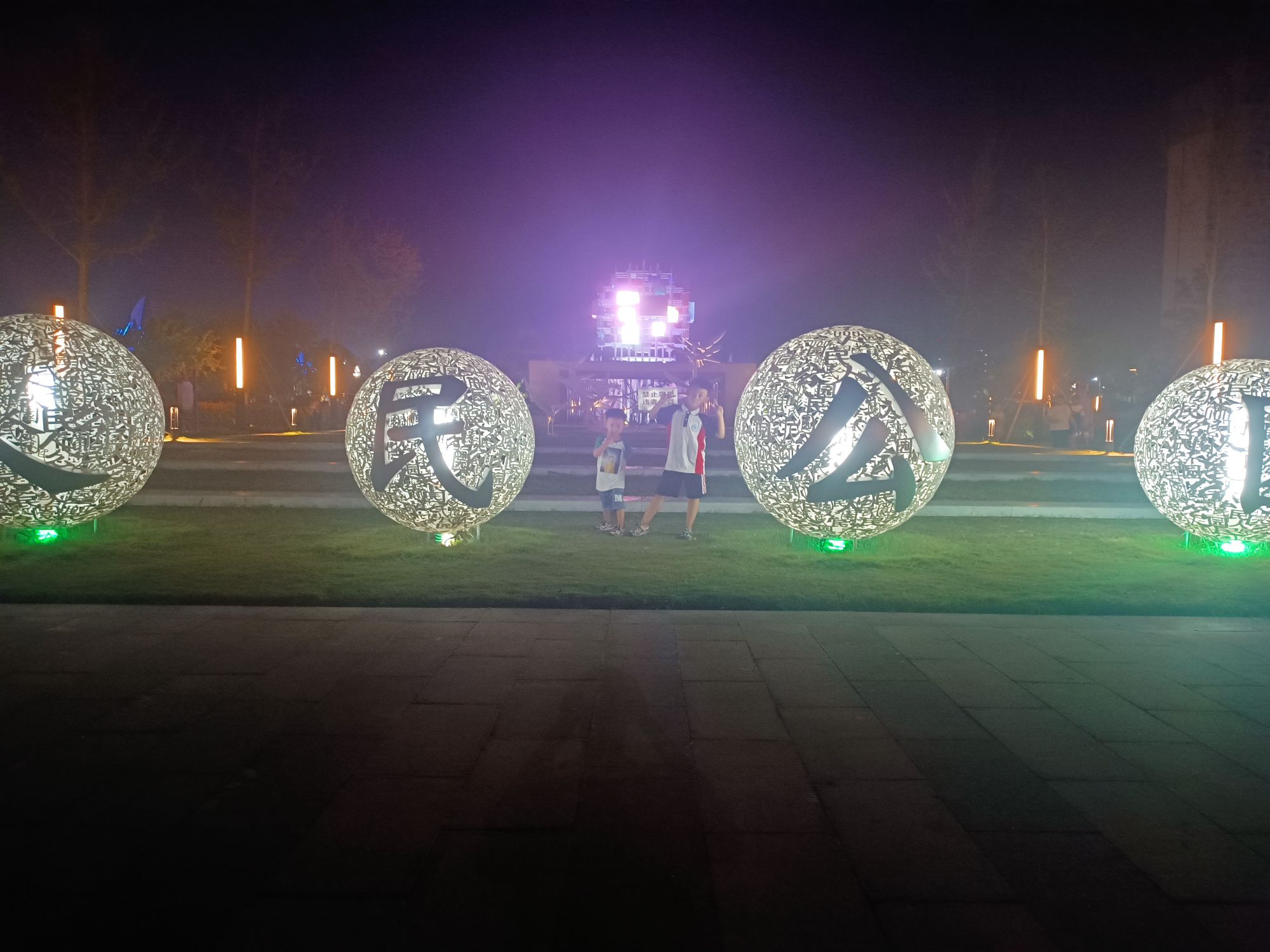 宜阳人民公园旅行图片 1