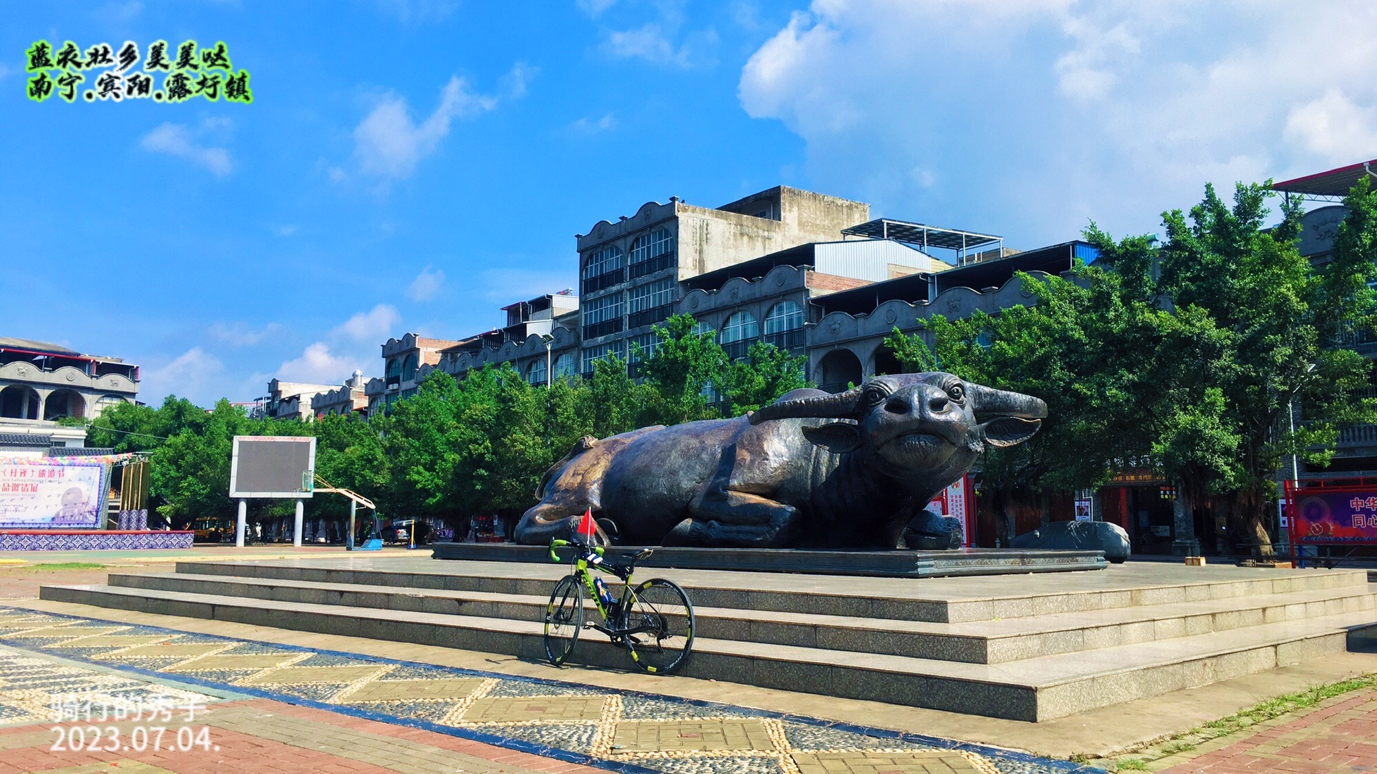 铜牛广场旅行图片 3