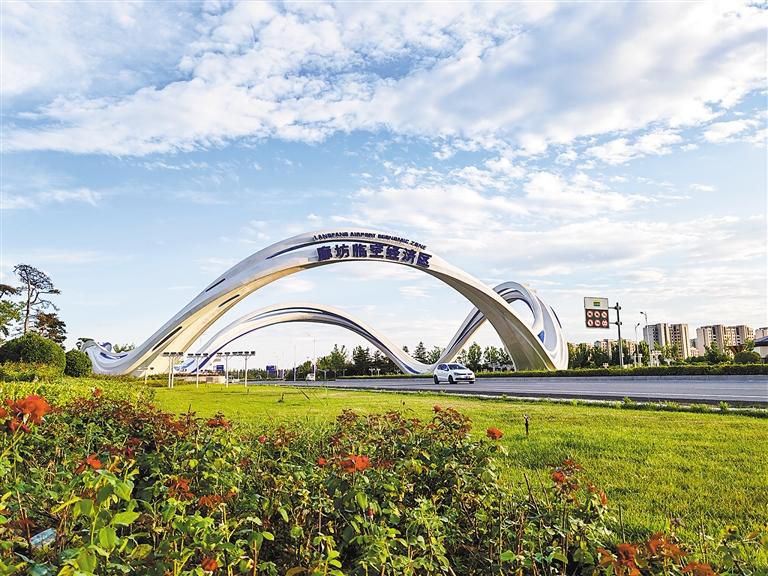 廊坊临空公园旅行图片 1