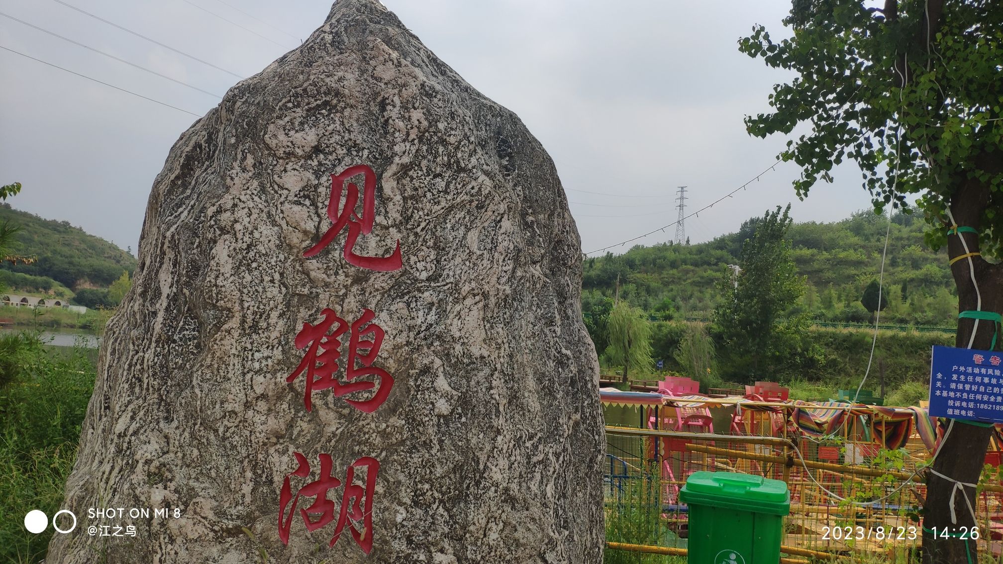 山底村民俗园旅行图片 2