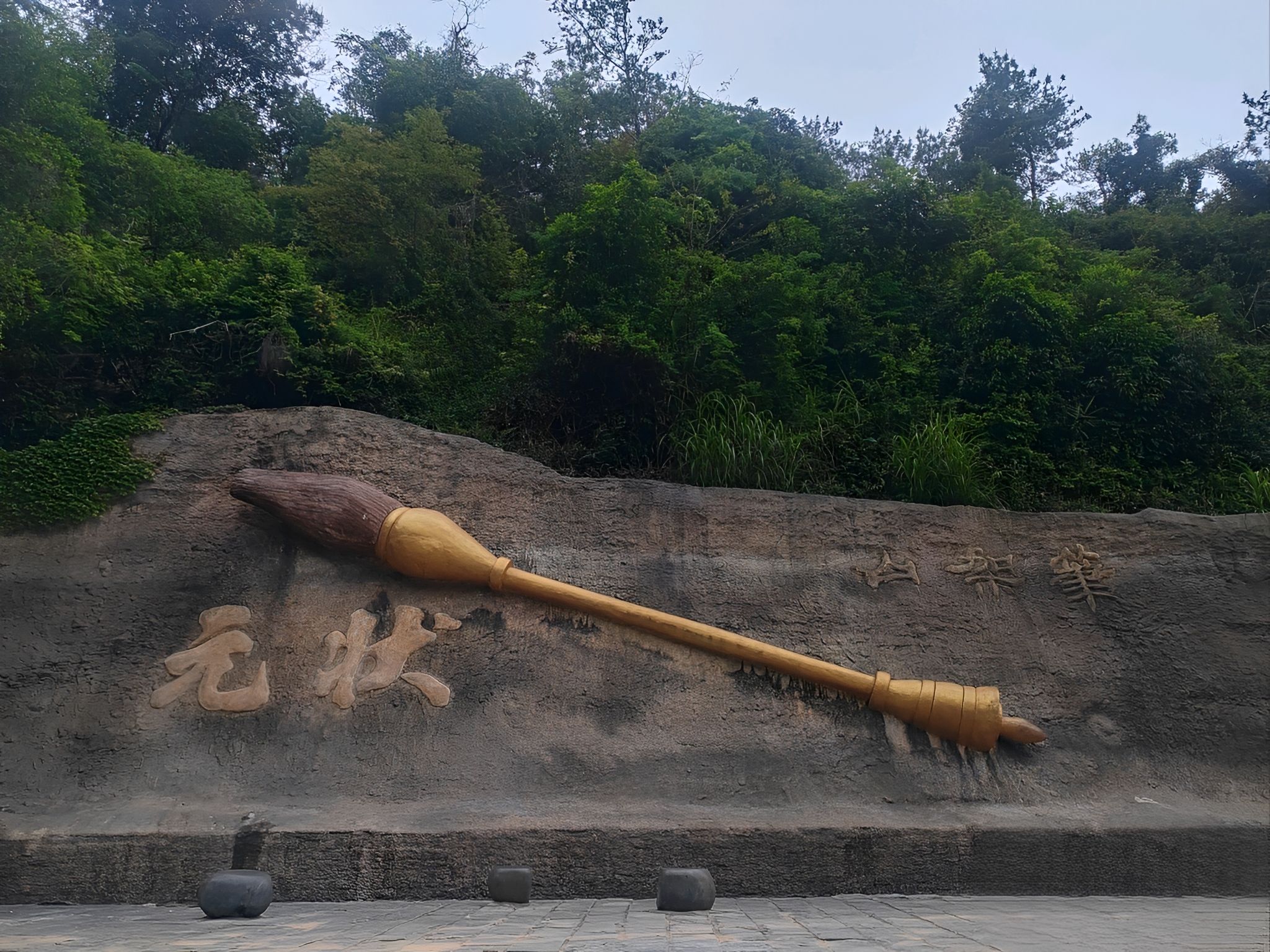 新丰江森林公园-笔架山旅游风景区旅行图片 3