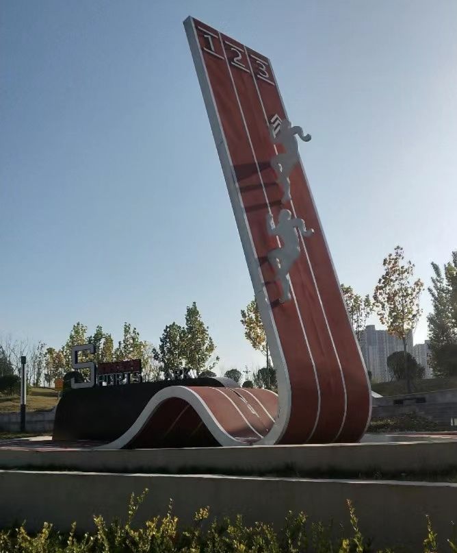 管城体育公园旅行图片