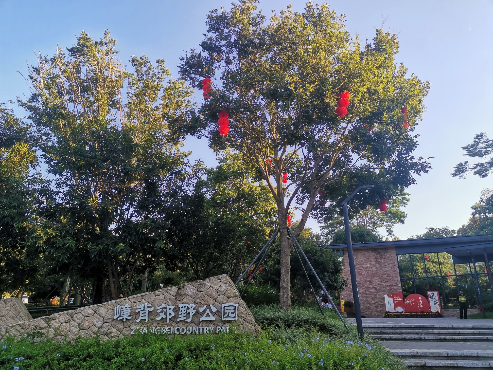 嶂背郊野公园旅行图片 1