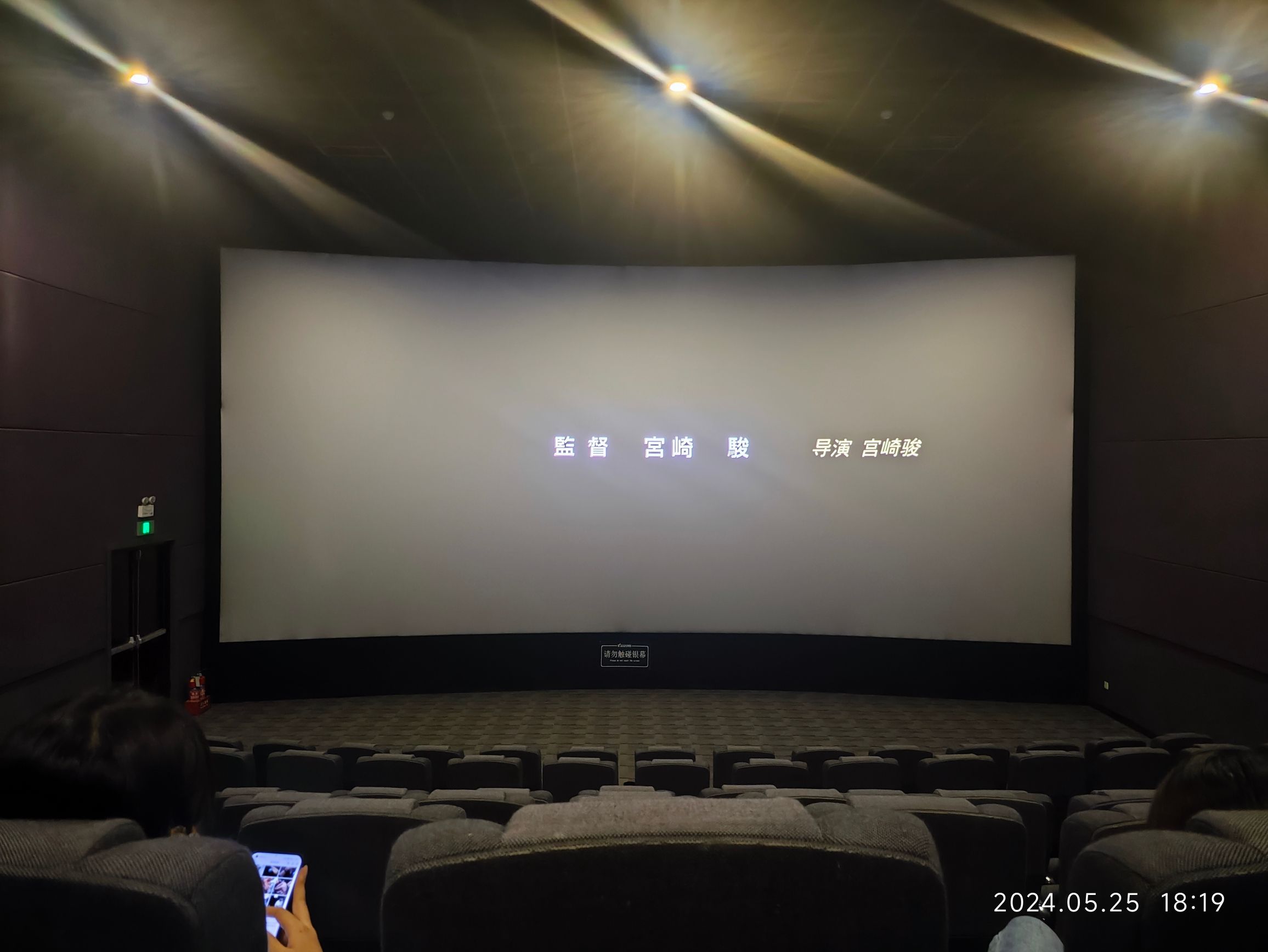 新世纪电影城(蓬莱店)