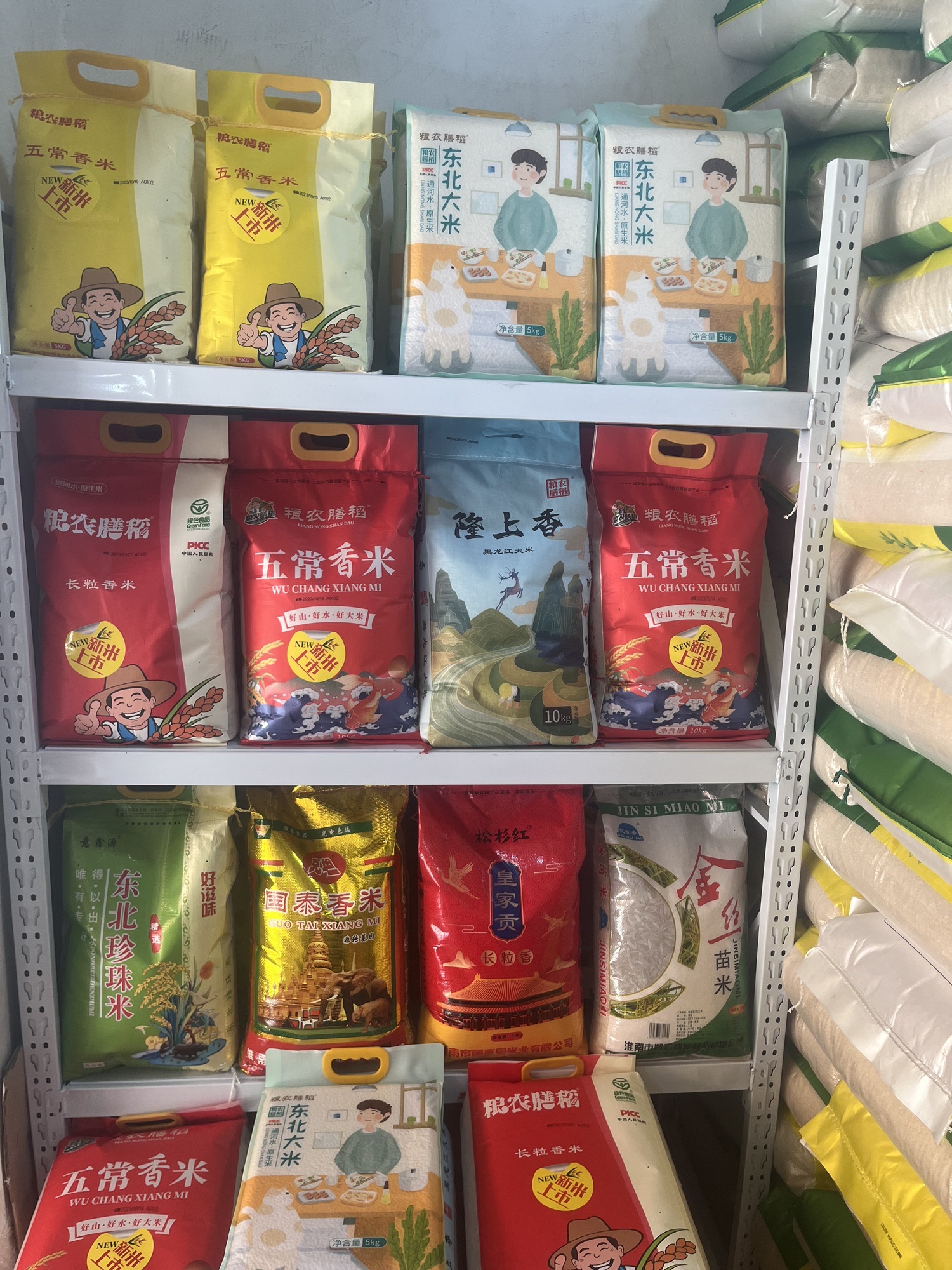 合肥迎客福粮油食品批发