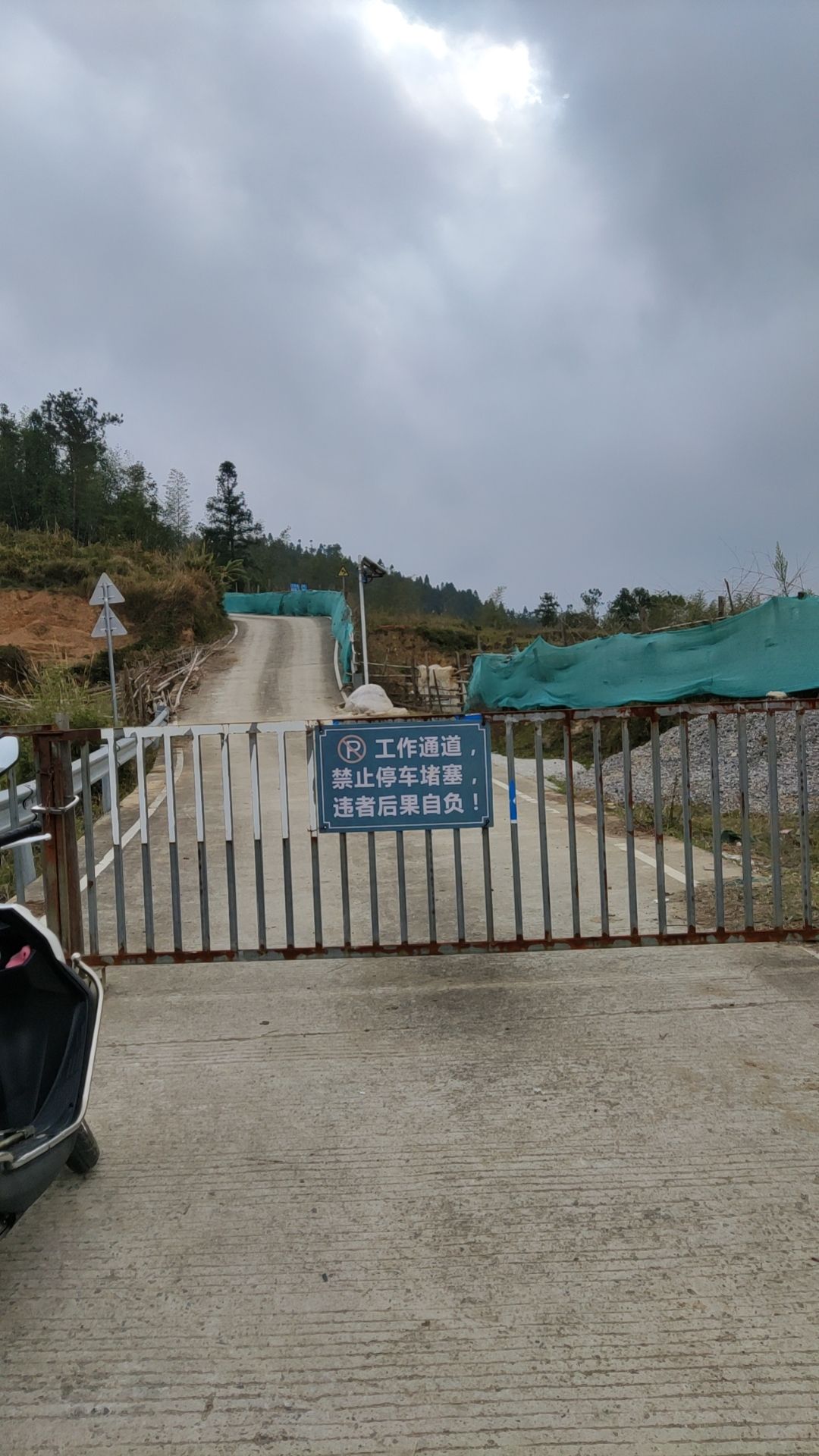 摩天小镇旅游度假区旅行图片 2