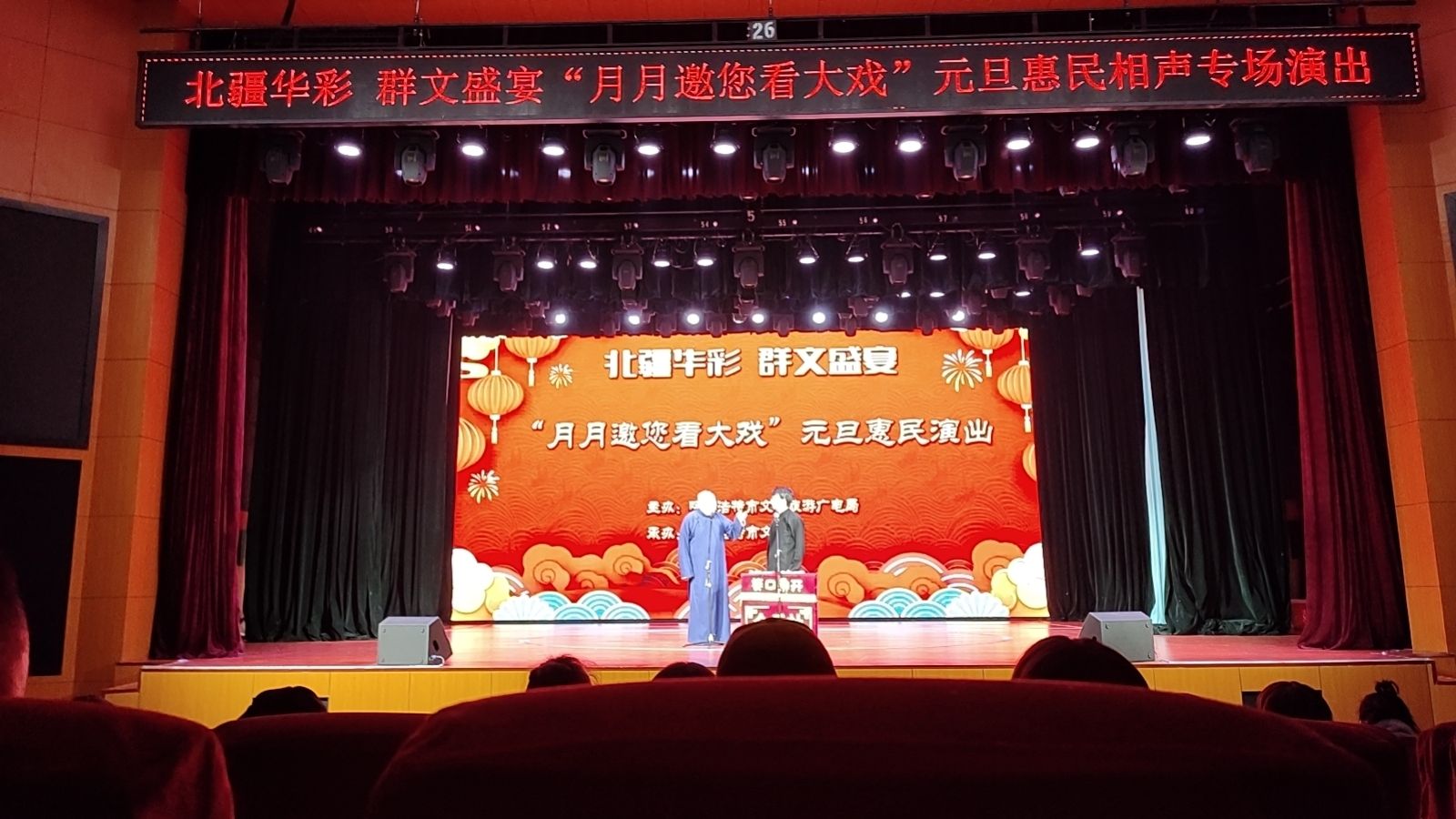 呼和浩特市文化馆