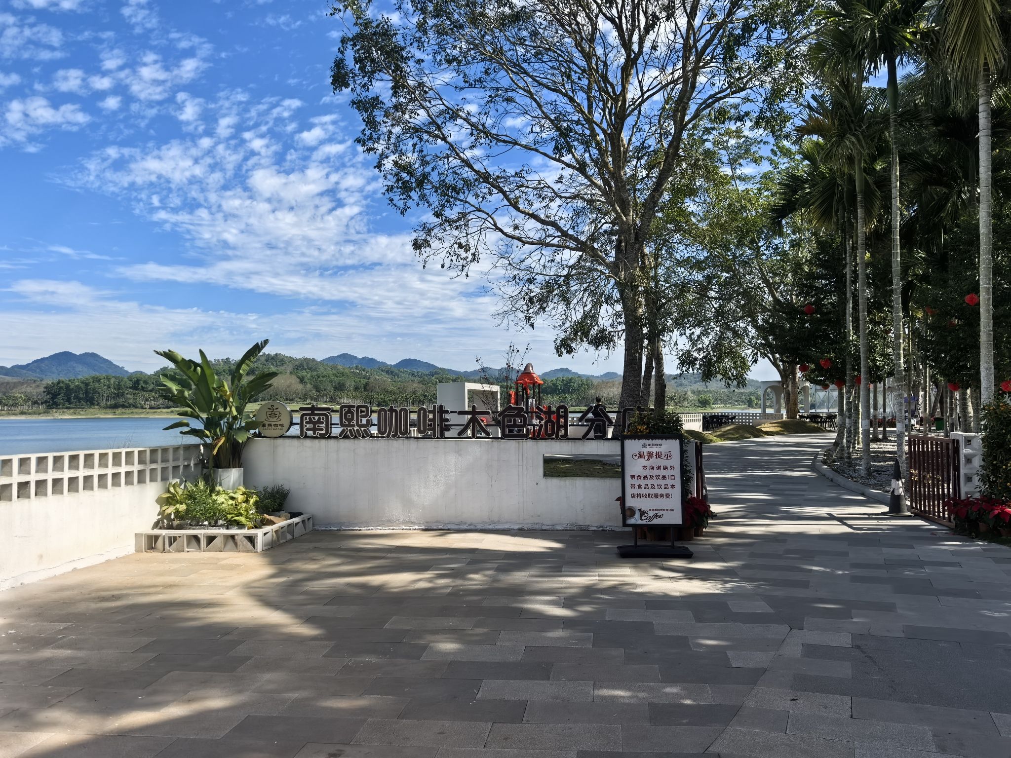木色湖风景区