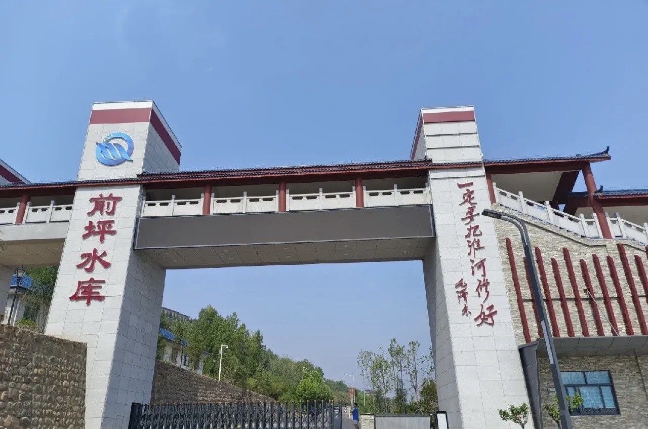 前坪水库旅行图片 1