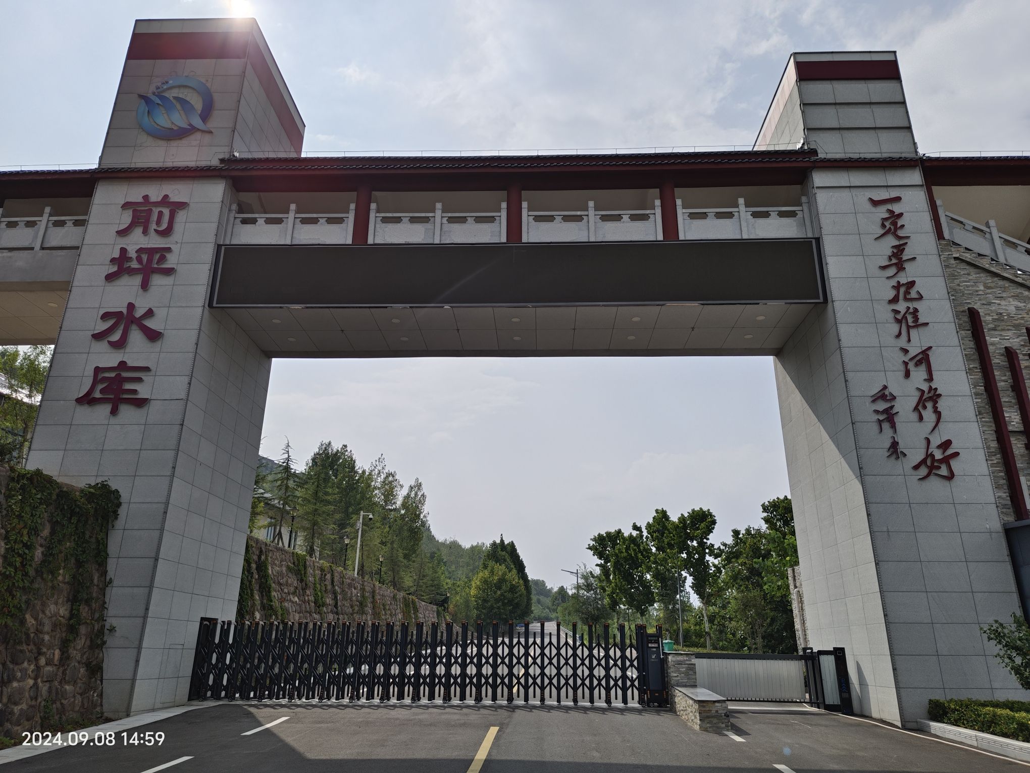 前坪水库旅行图片 1