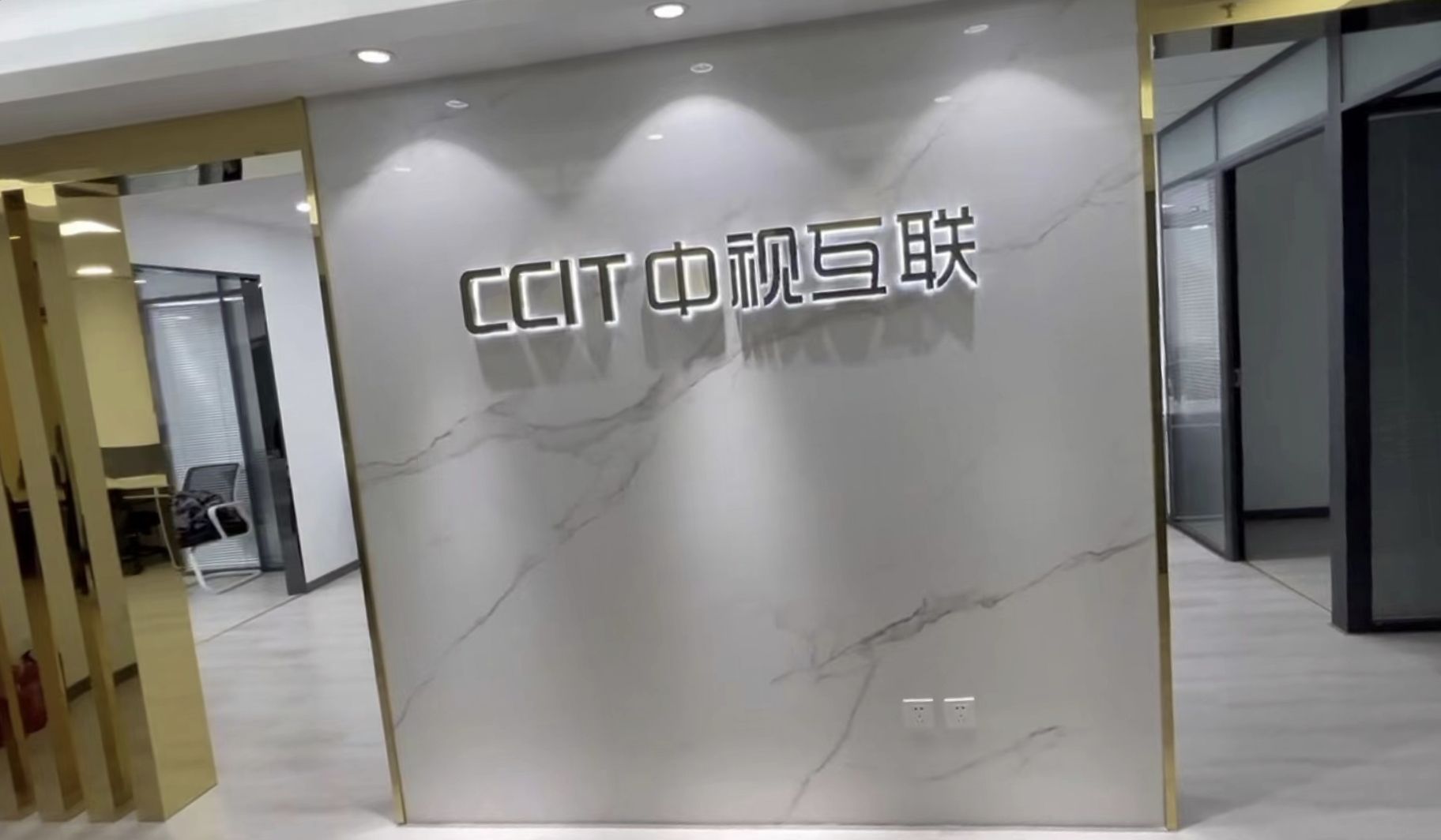 北京中视互联电子商务有限公司(数码大厦店)