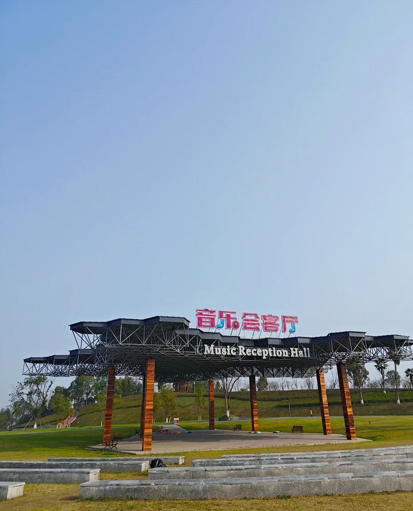渠江红滩音乐公园旅行图片 3