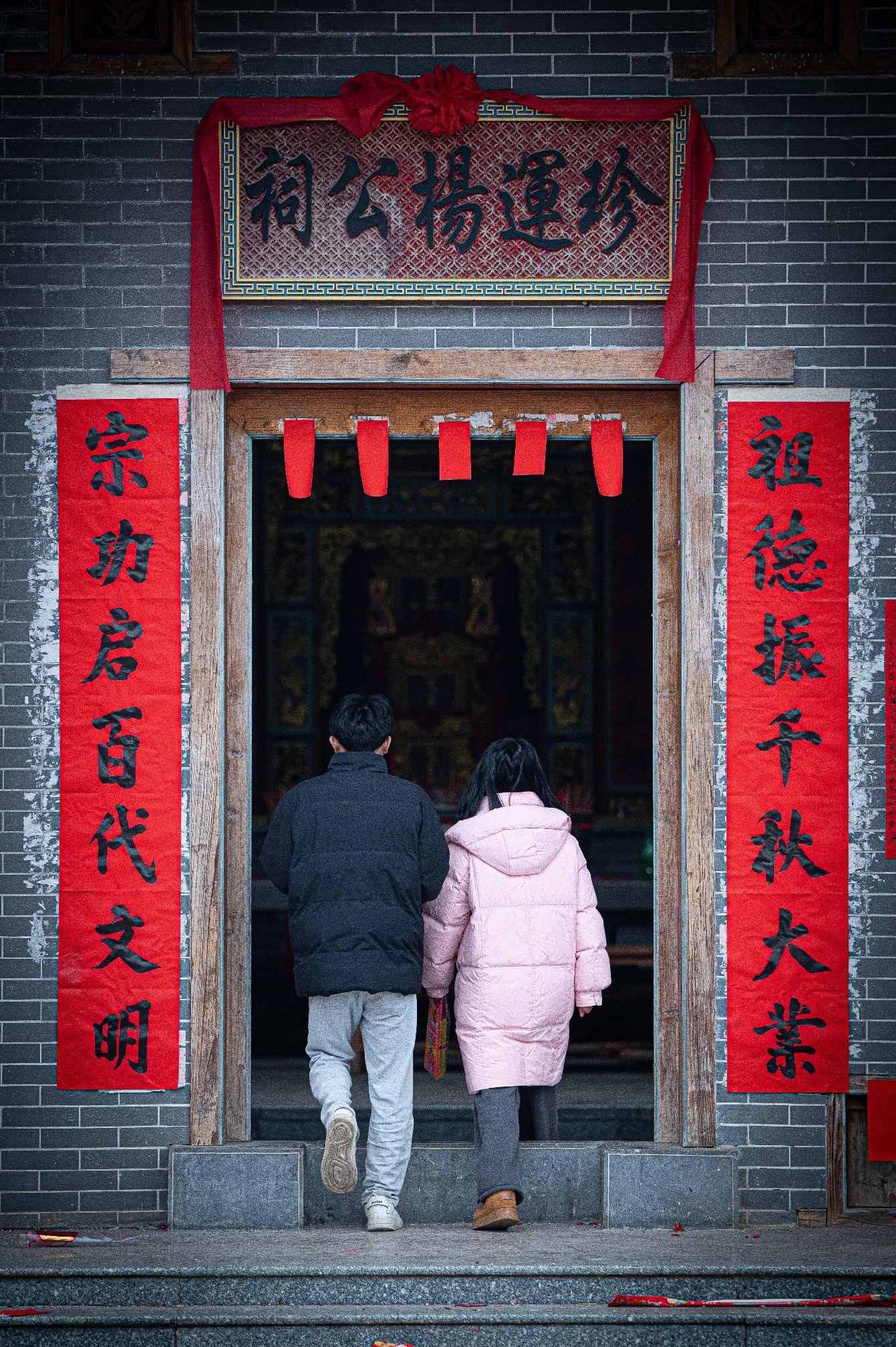 珍运杨公祠旅行图片 2