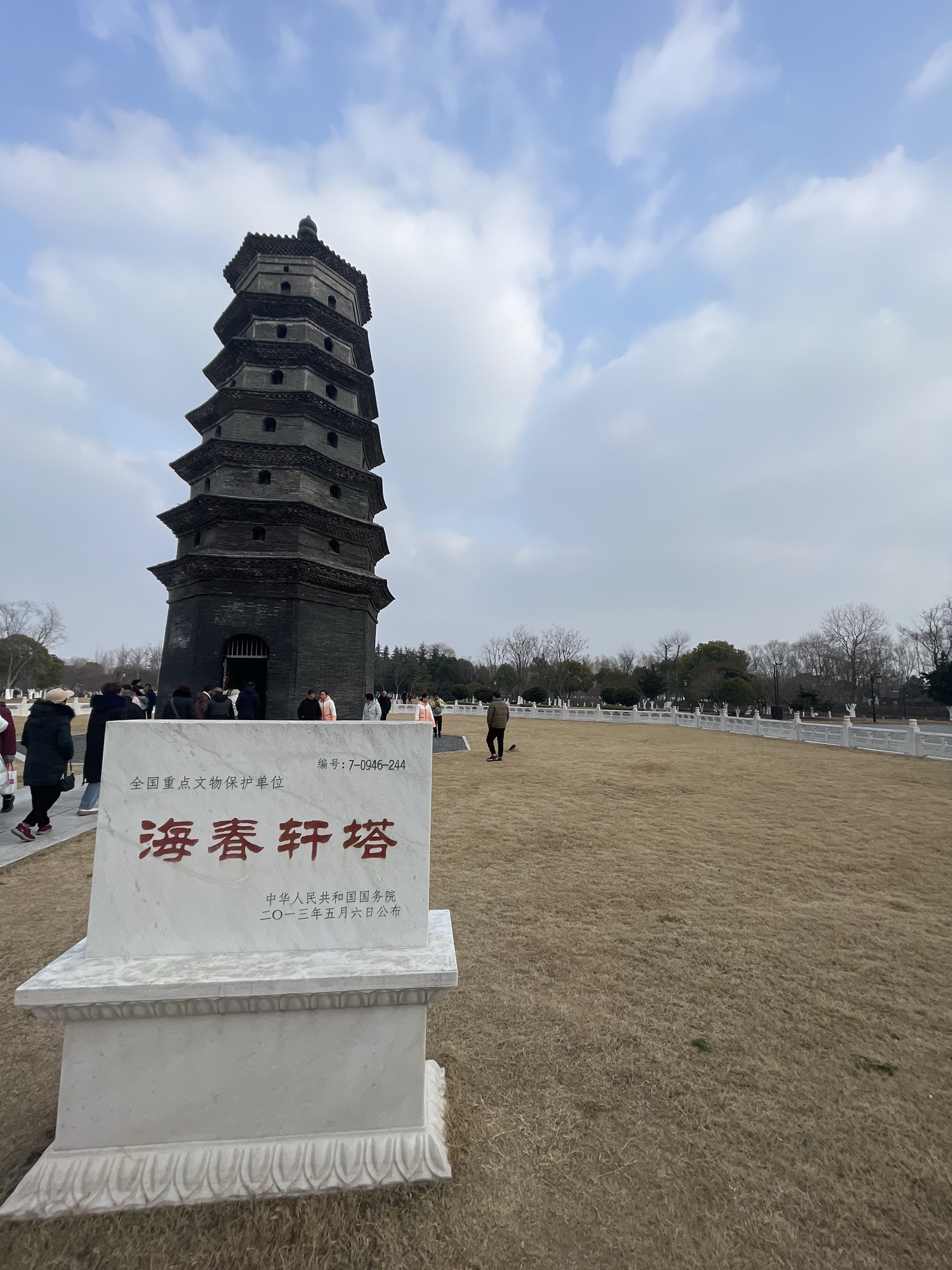 东台西溪天仙缘景区旅行图片 2