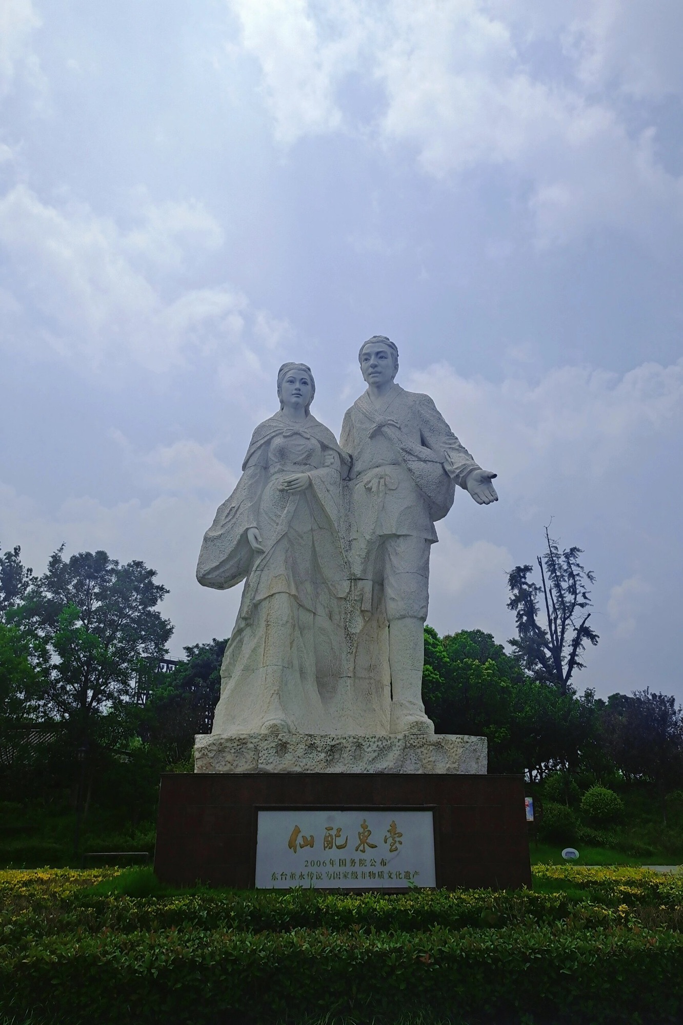 东台西溪天仙缘景区旅行图片 2