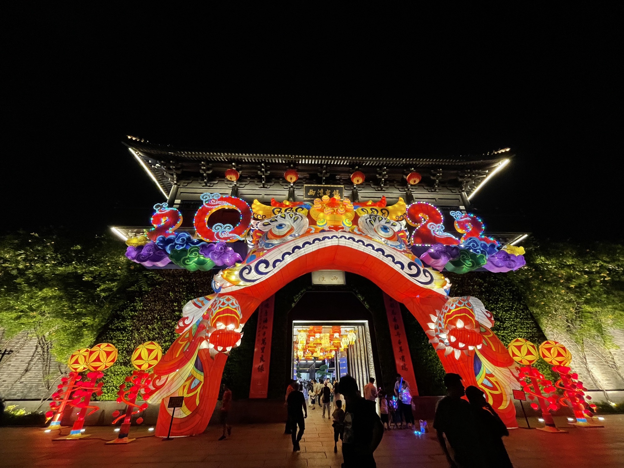 东台西溪天仙缘景区旅行图片 1