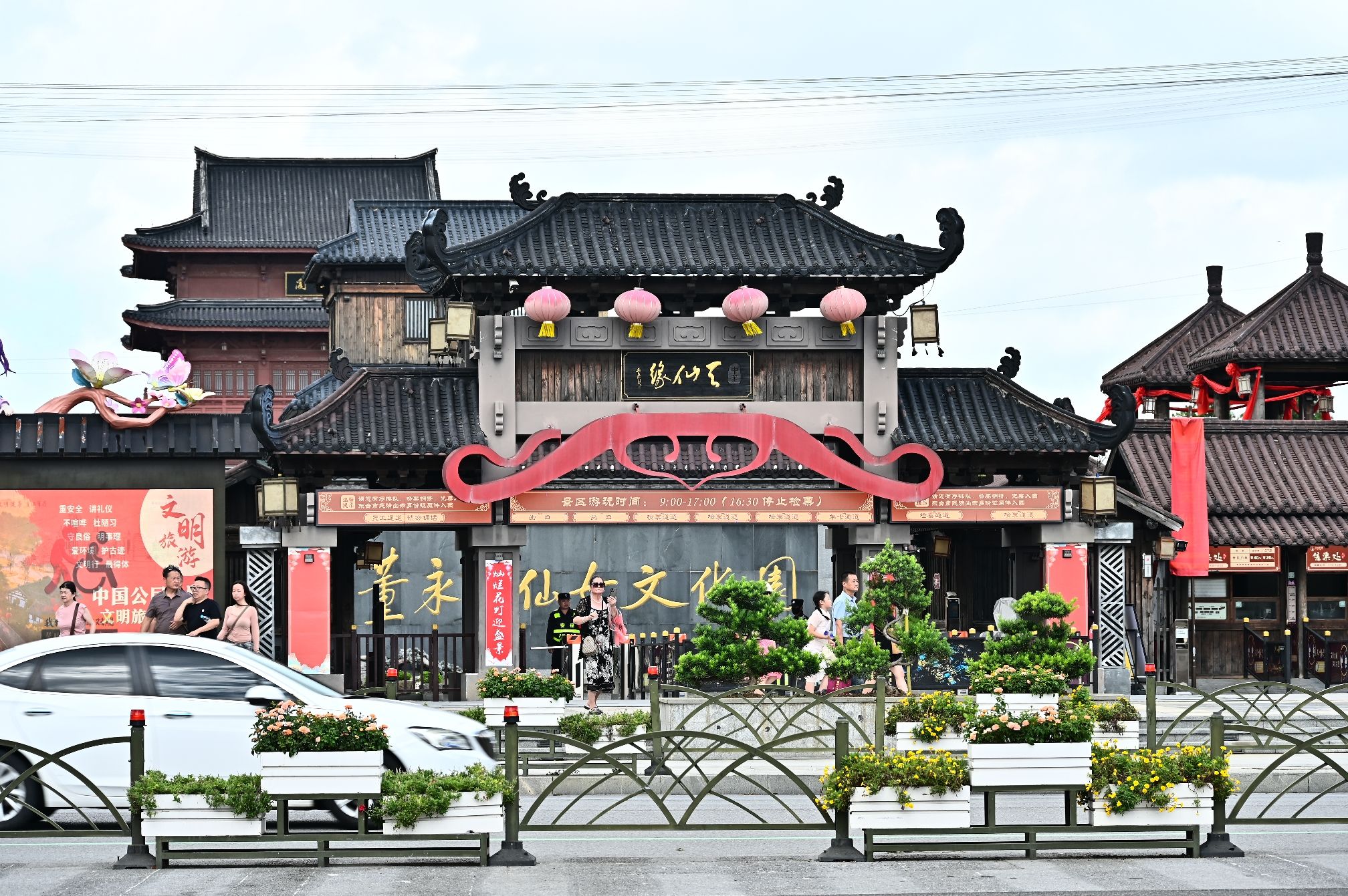 东台西溪天仙缘景区
