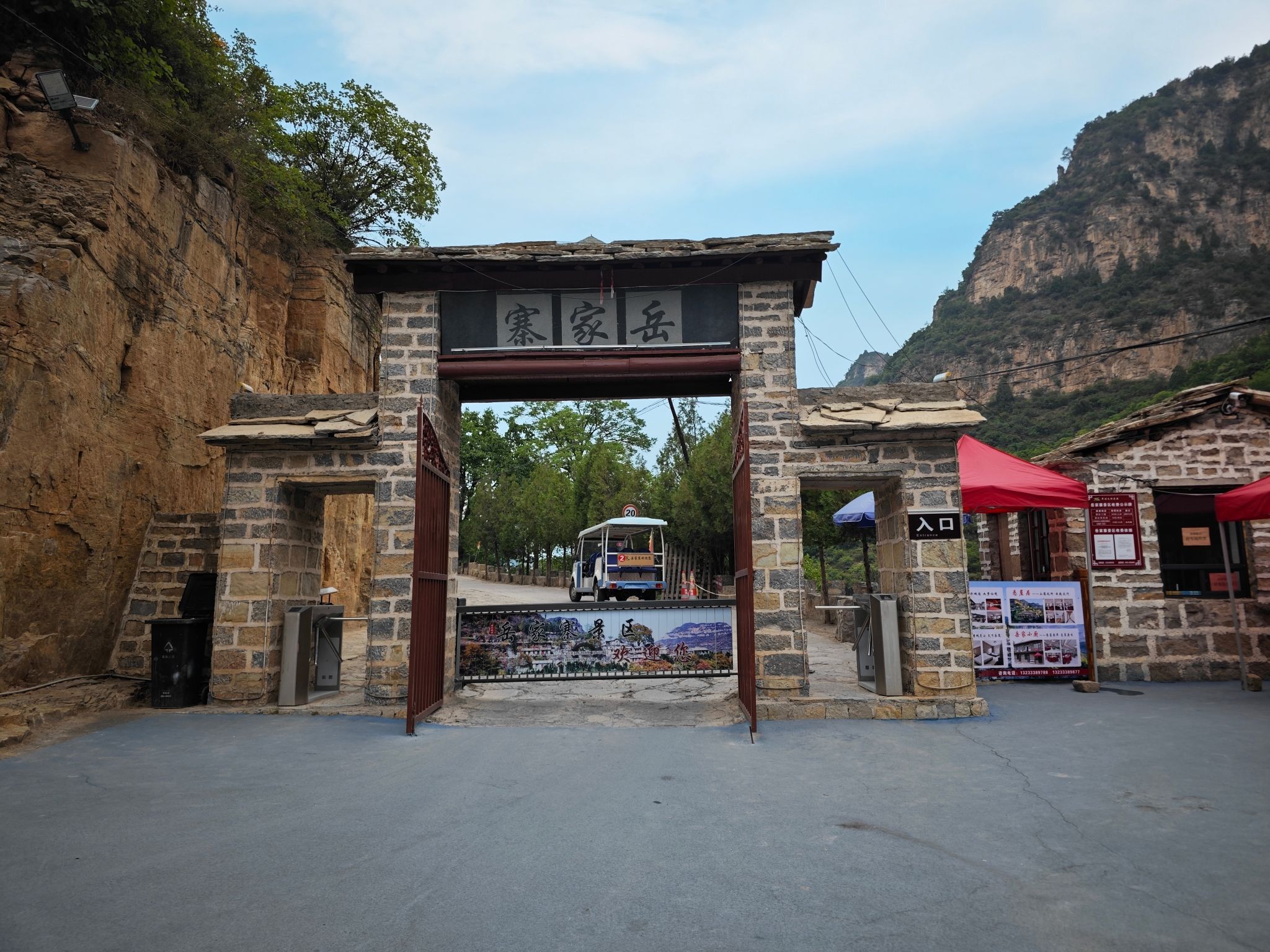 岳家寨村(古村落)旅行图片 1