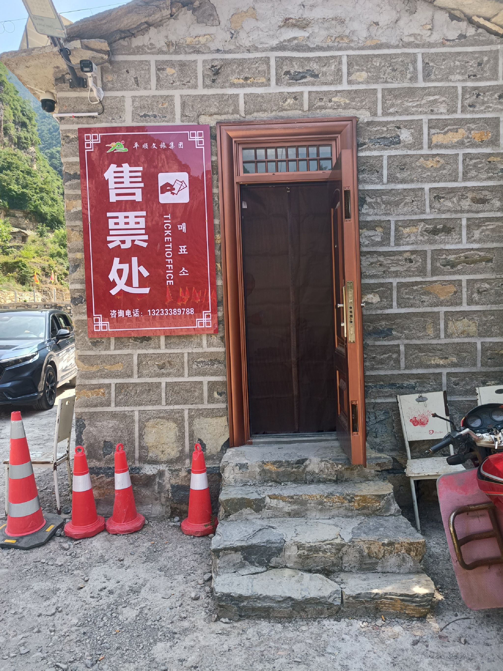 岳家寨村(古村落)旅行图片 1
