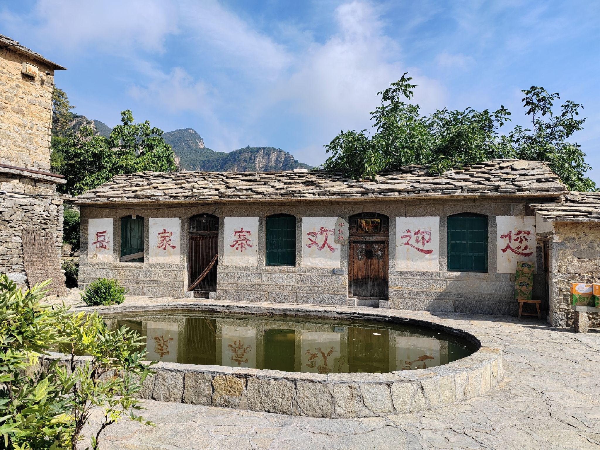 岳家寨村(古村落)旅行图片 1
