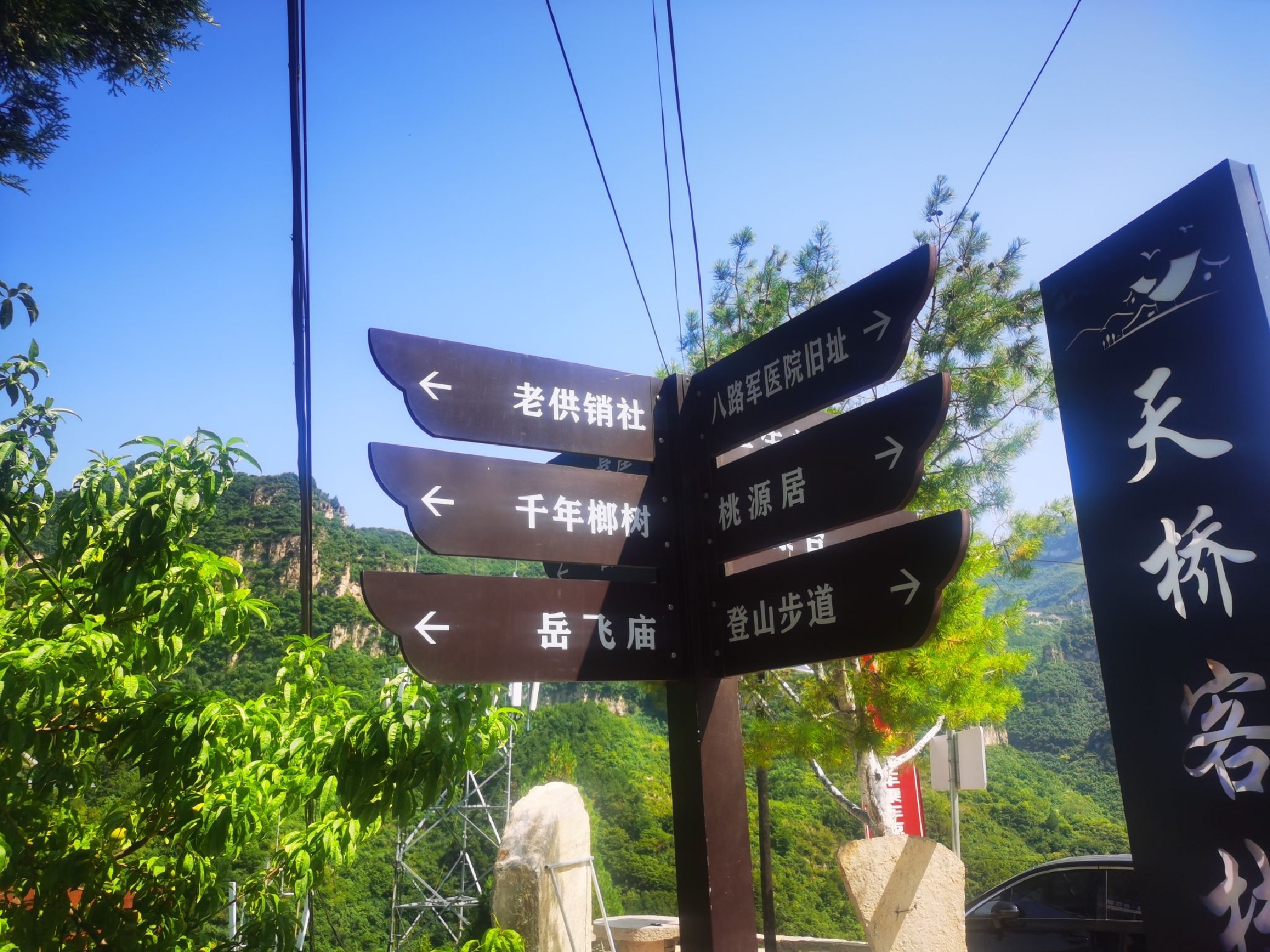 岳家寨村(古村落)旅行图片 3