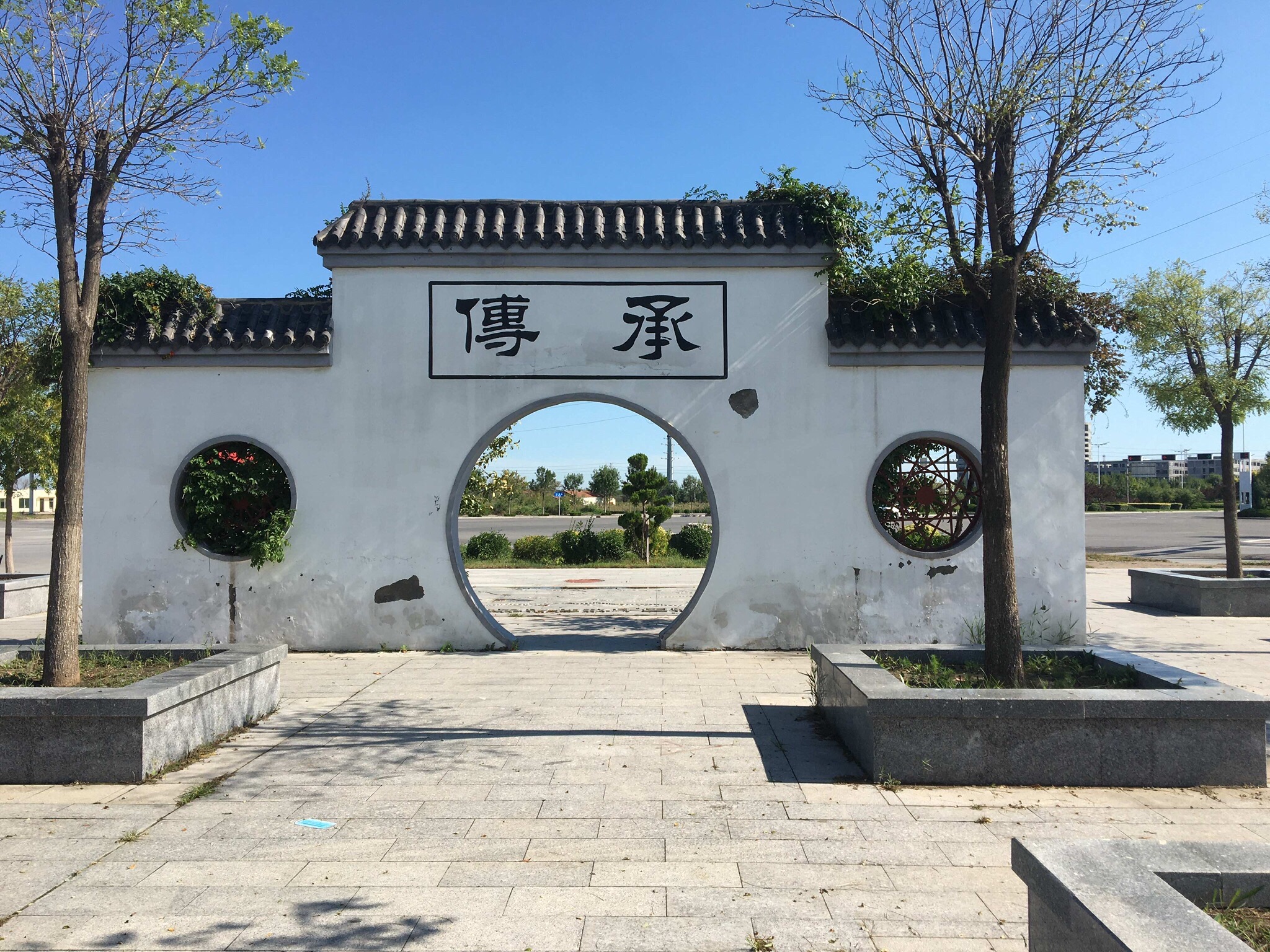 黄骅消防主题公园