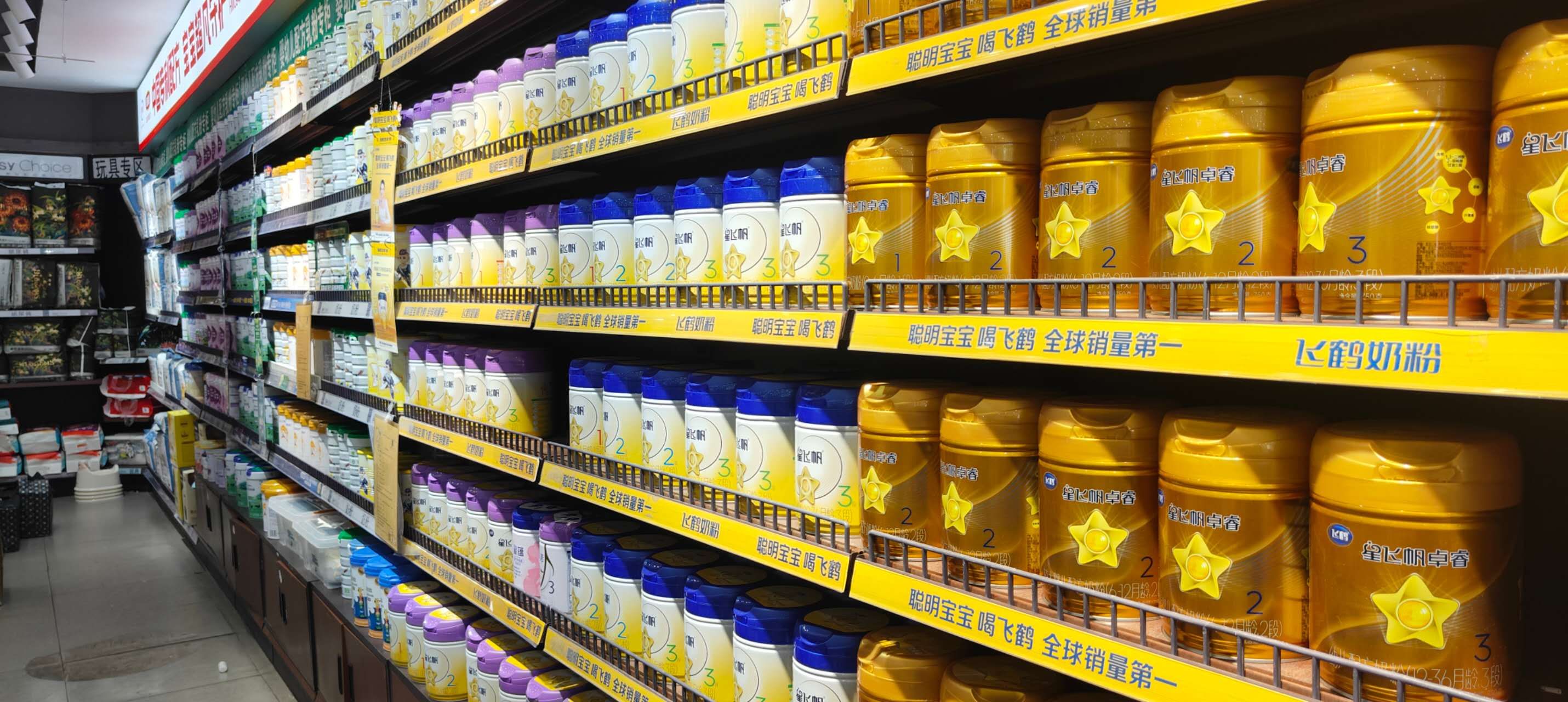 宝贝壹选(工农南路店)