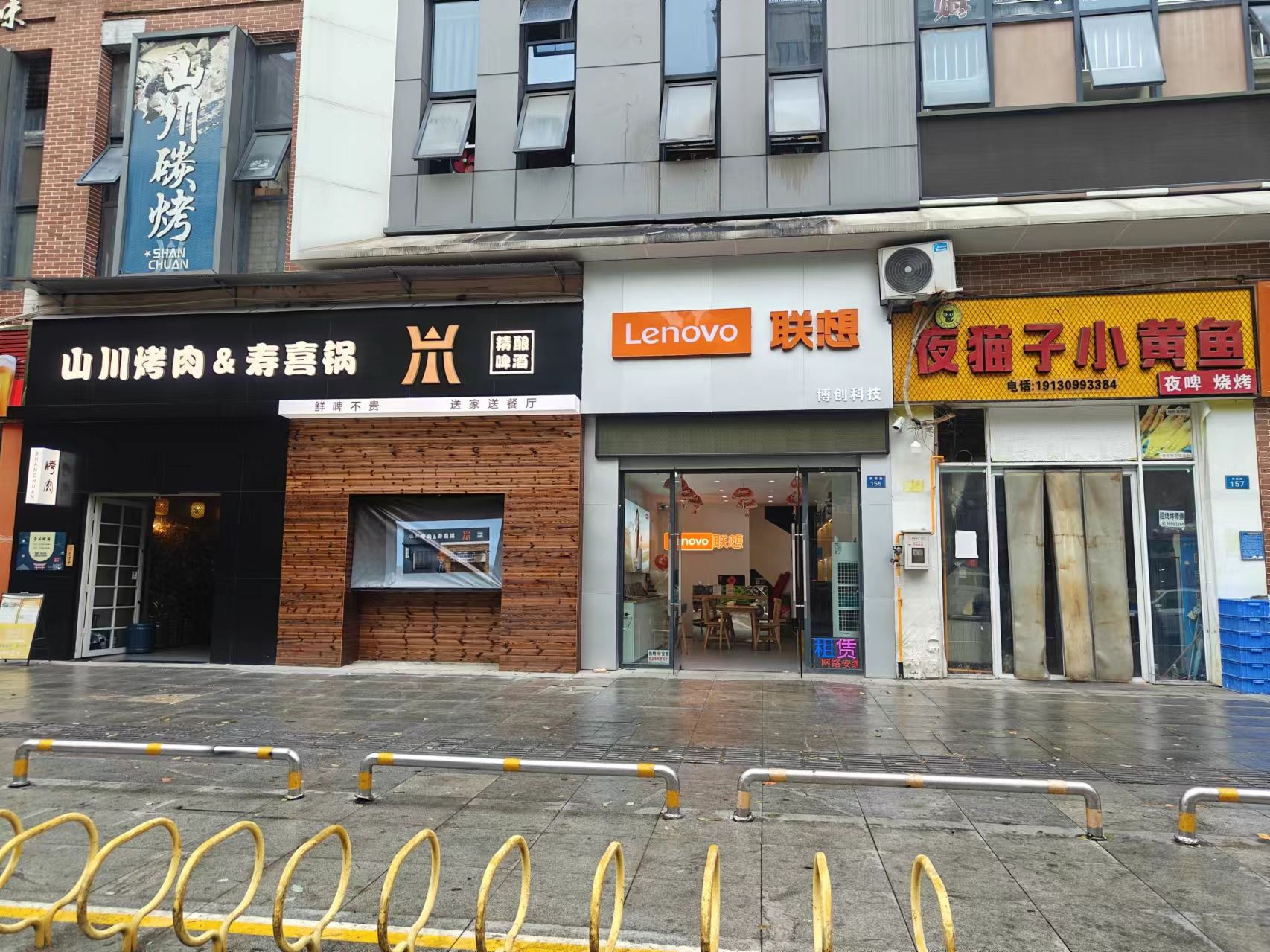 联想电脑专卖店(万达金街店)