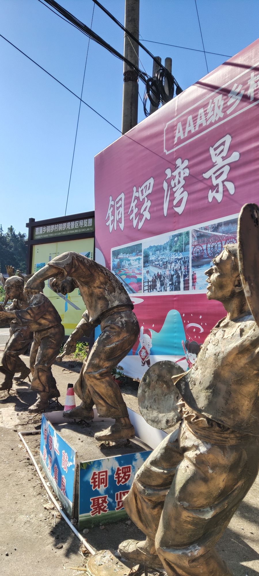 寻乌县铜锣湾风景区旅行图片 3