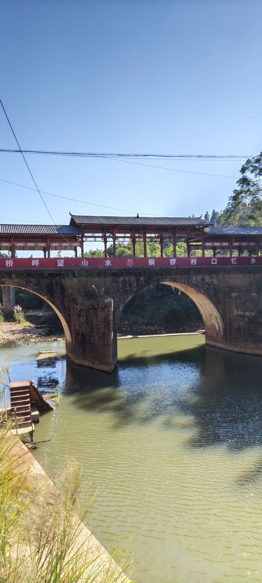 寻乌县铜锣湾风景区旅行图片 2