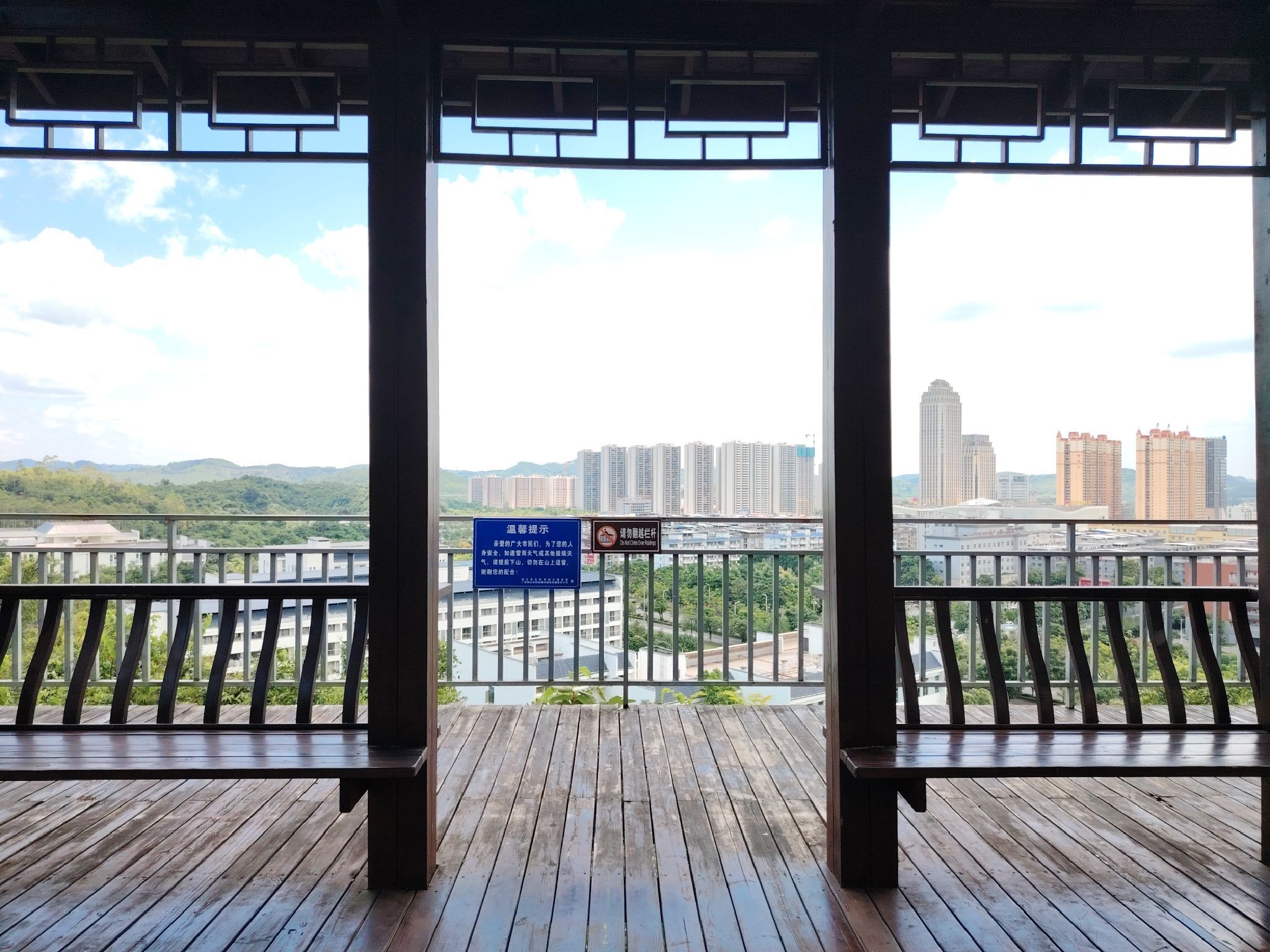 金鸡山森林公园旅行图片 3