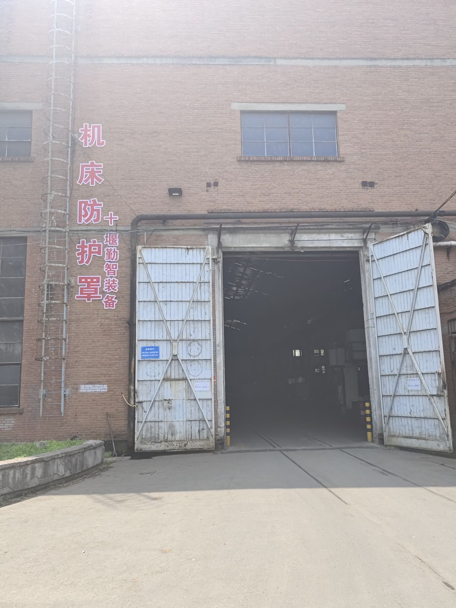 十堰勤智装备制造有限公司