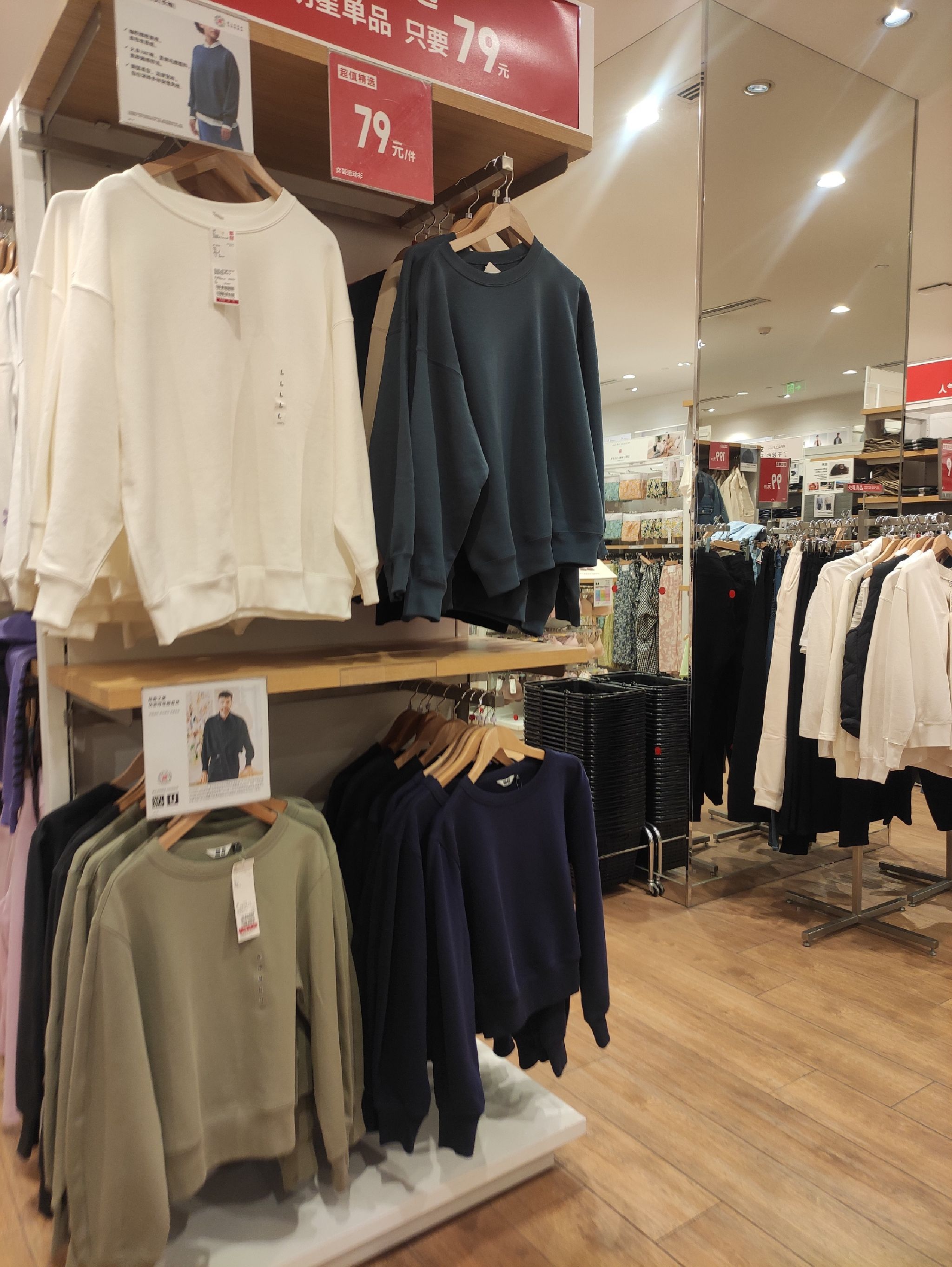 优衣库(爱琴海购物中心店)