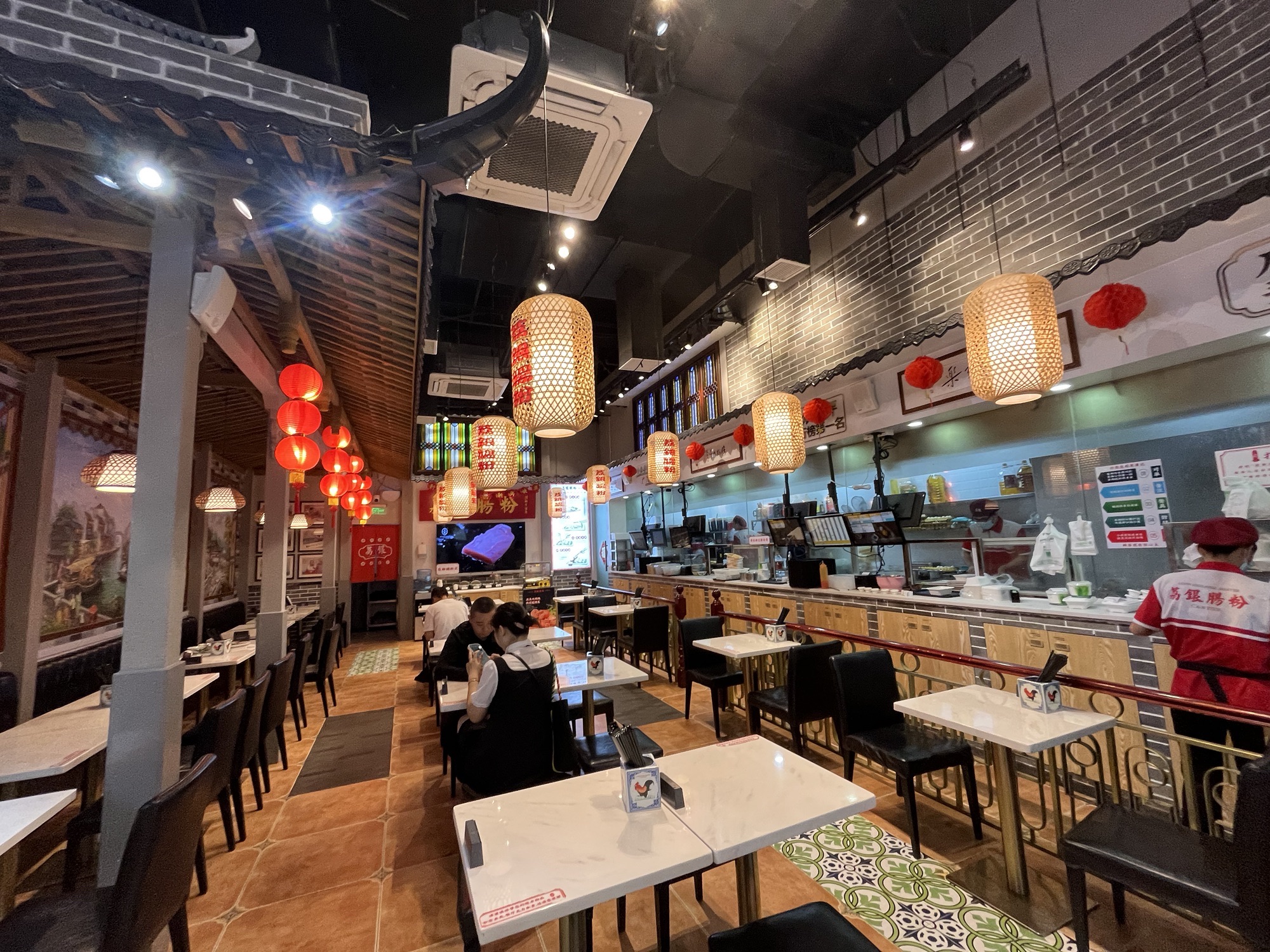 荔银肠粉(日月广场店)