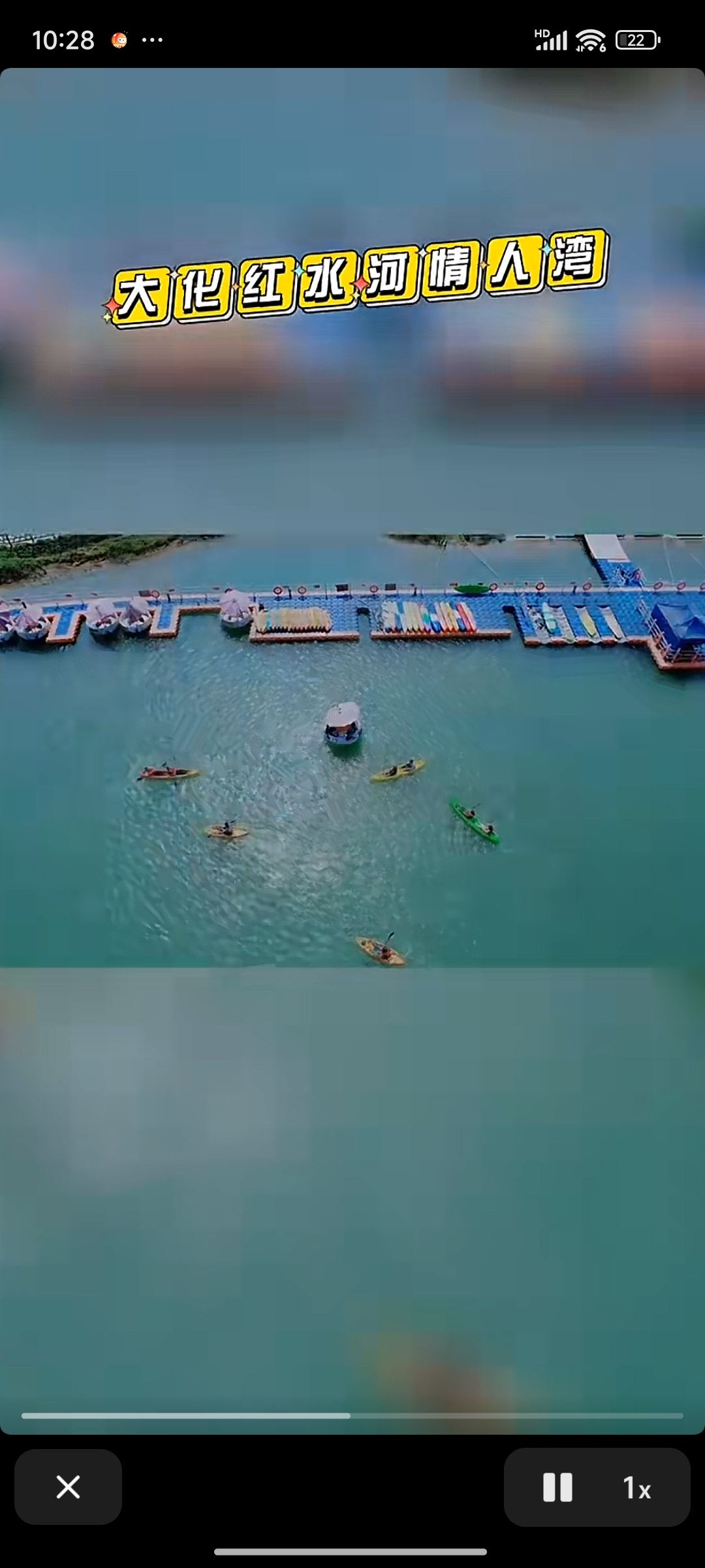 大化·红水河情人湾国际休闲运动公园旅行图片 2