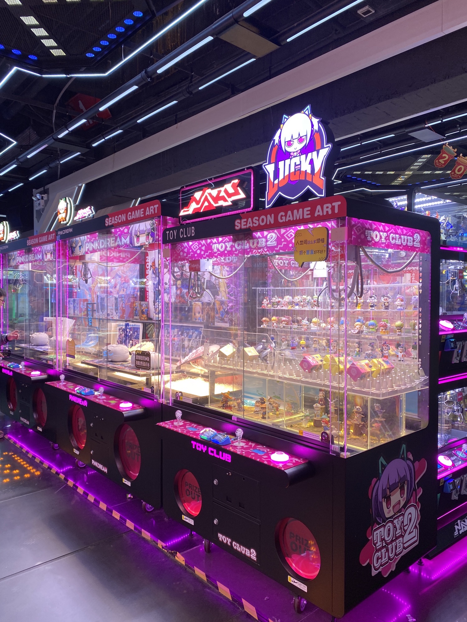 拿酷科幻城(丽悦新天店)