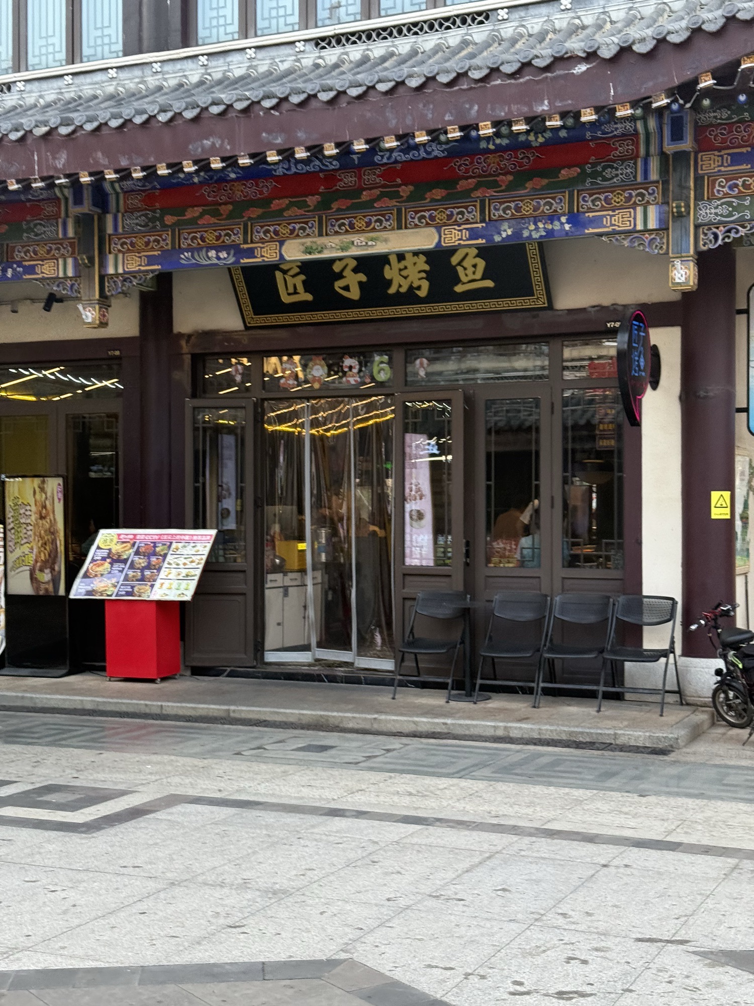 匠子烤鱼(白马井海花岛店)