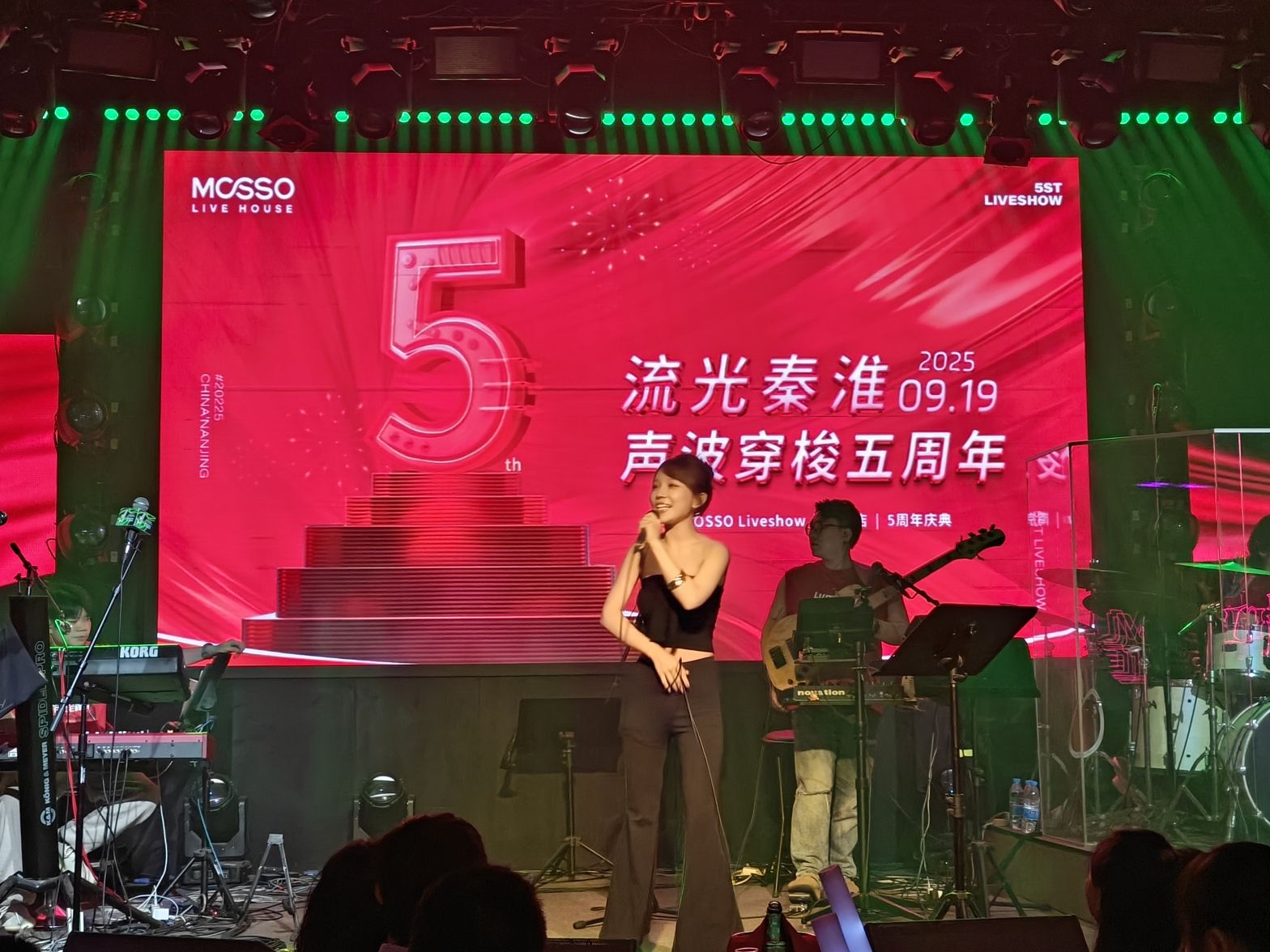 场地封面-MOSSO音乐酒吧·live house(南京旗舰店)