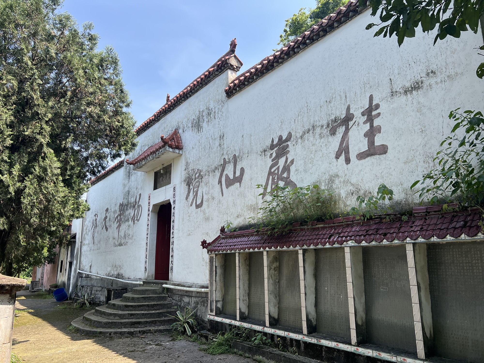 天桂岩登山步道旅行图片 3