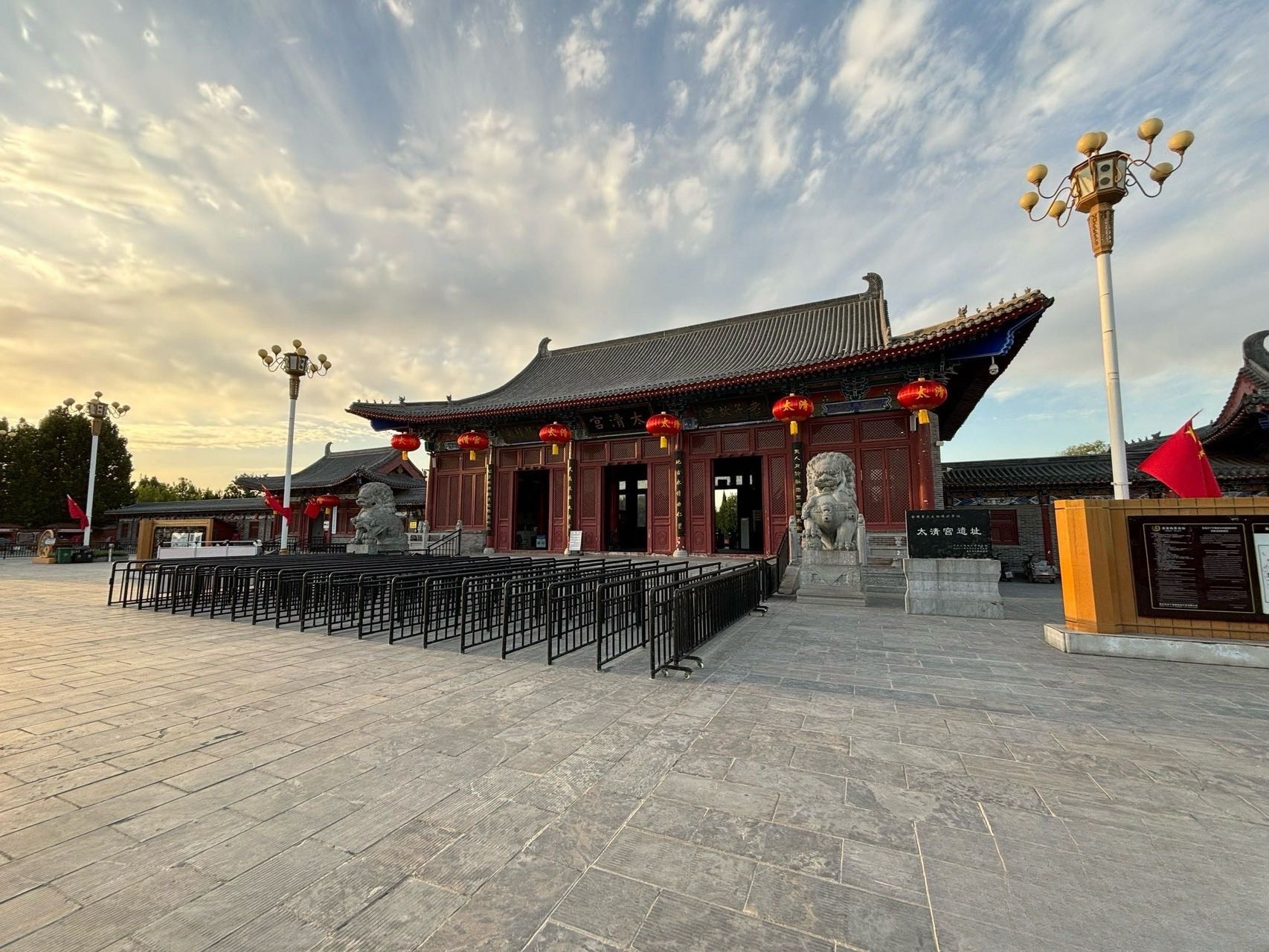 老子故里旅游区旅行图片 1