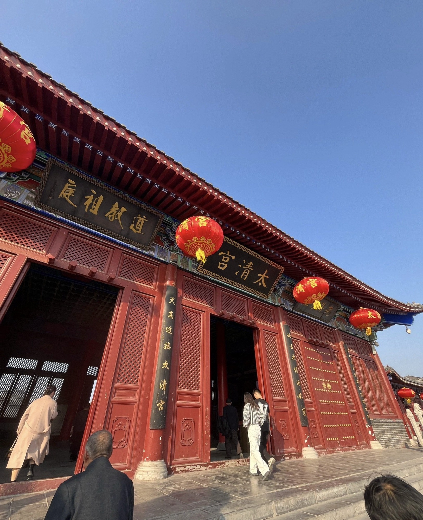 老子故里旅游区旅行图片 2