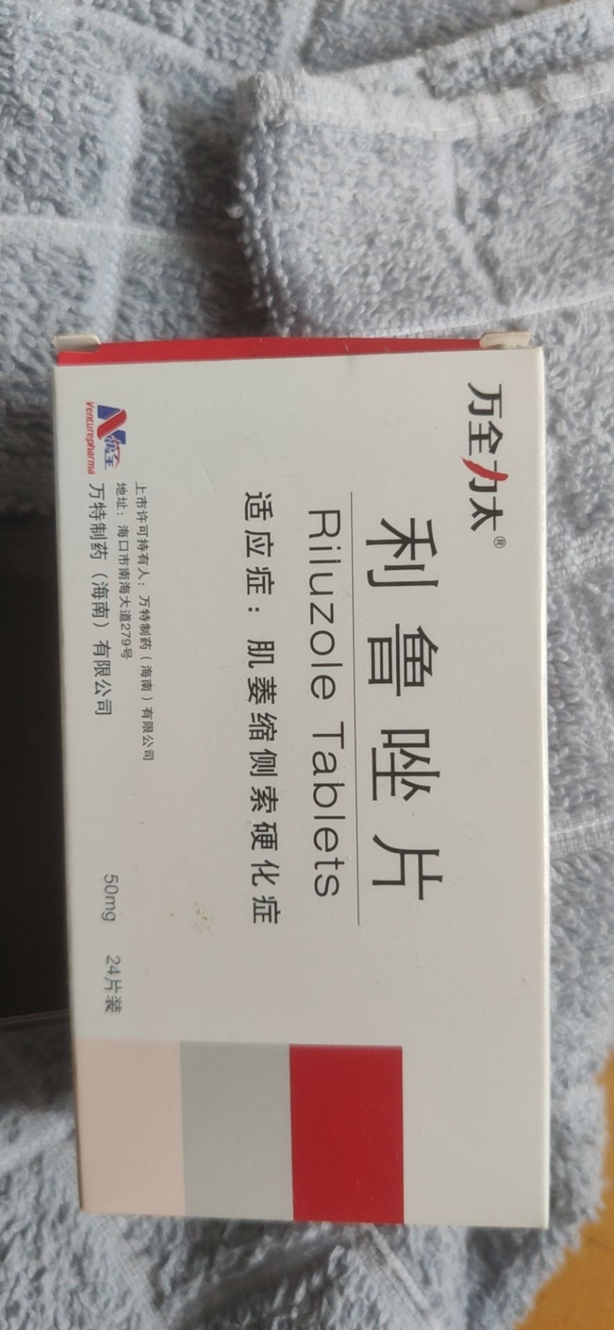 京东大药房(聊城卫育路店)